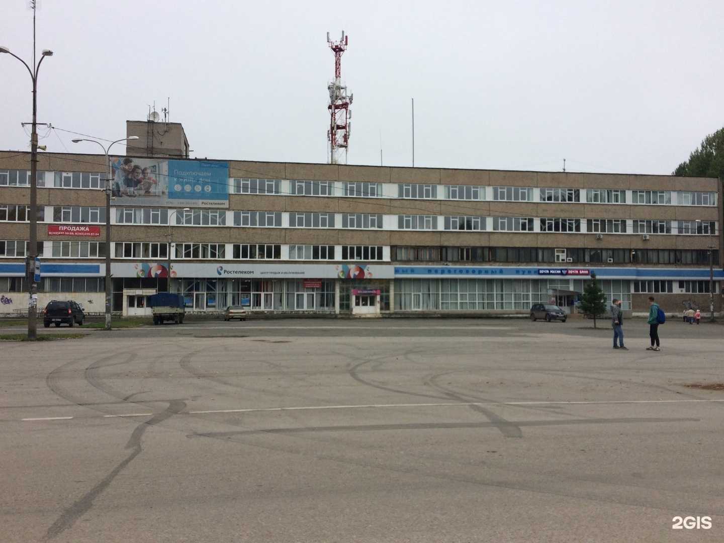 Отзывы на компанию Детокс плюс в Краснокамске c фото