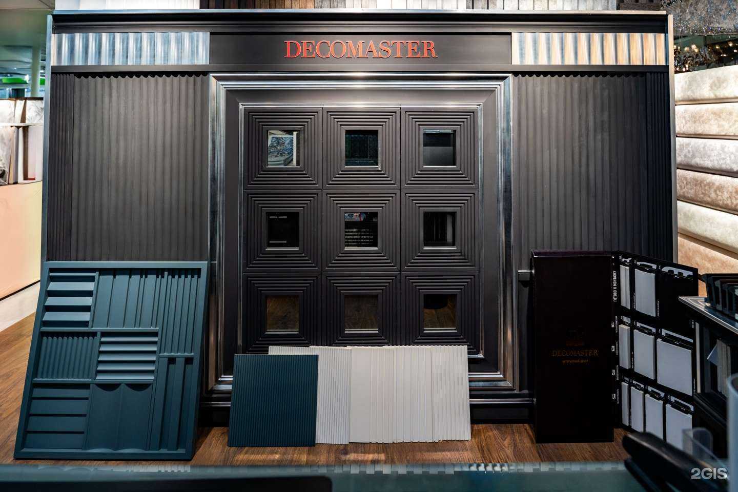 Отзывы на компанию Decomaster в Красногорске c фото