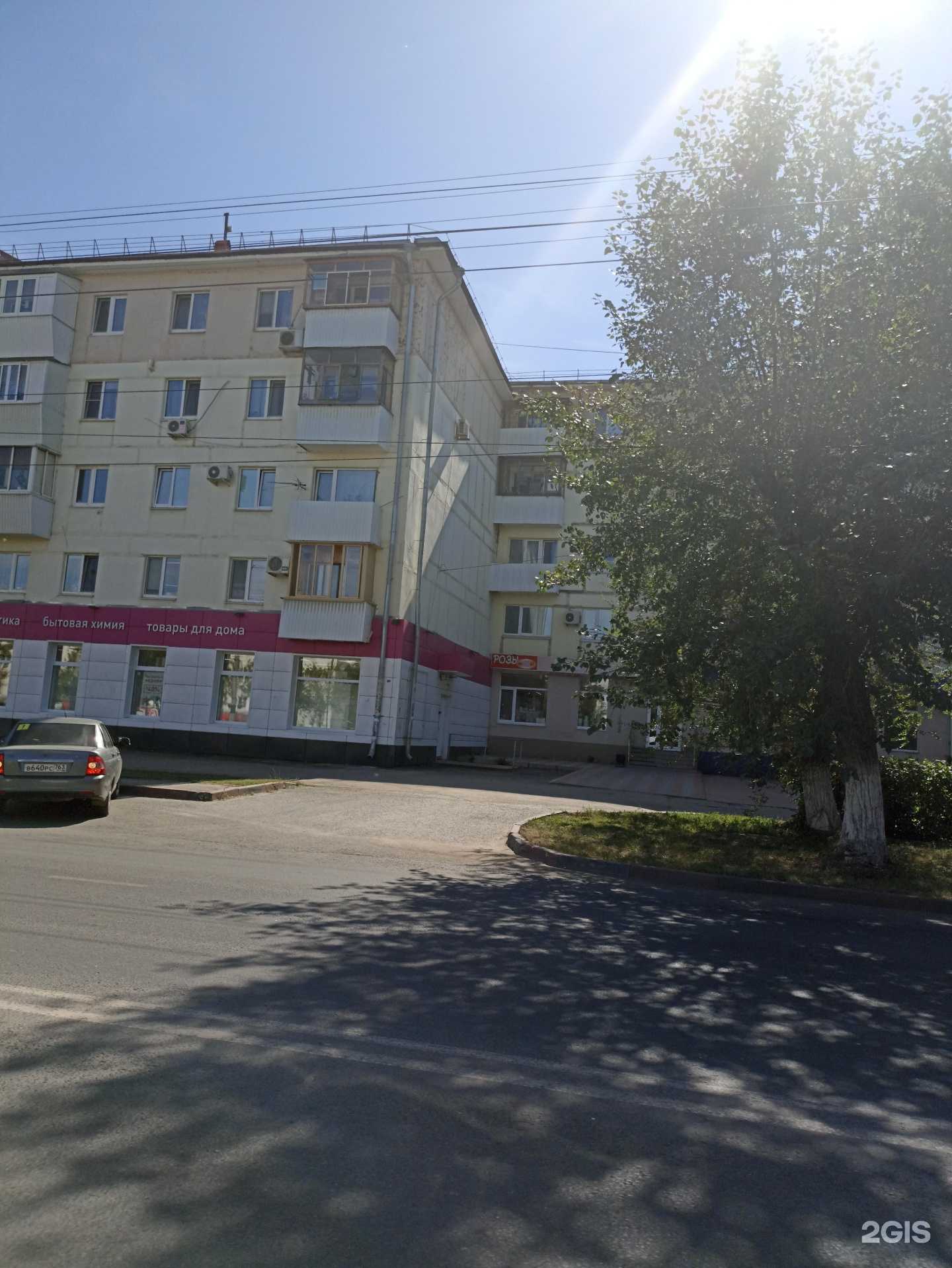 Отзывы на компанию Самцветок №1 в Новокуйбышевске c фото - фотография 2 из 2