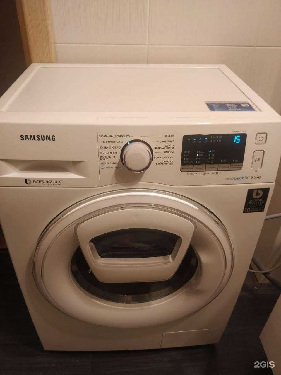 Отзывы на компанию Сервис на Дому в Тюмени c фото