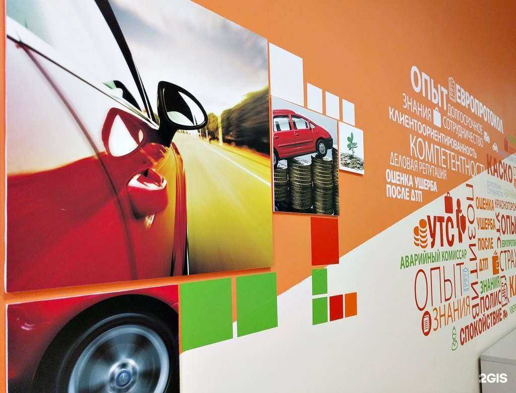 Отзывы на компанию Красногорский страховой центр  в г. Красногорск c фото