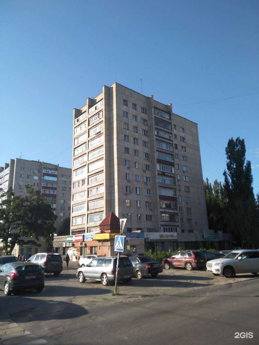 Отзывы на компанию Эконом в Липецке c фото - фотография 2 из 2