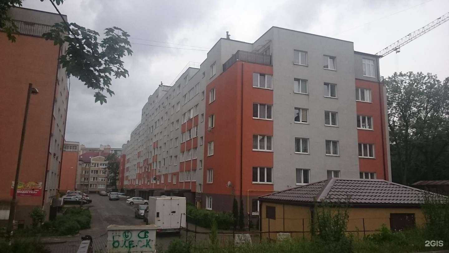 Отзывы на компанию Soprano в Калининграде c фото - фотография 2 из 2