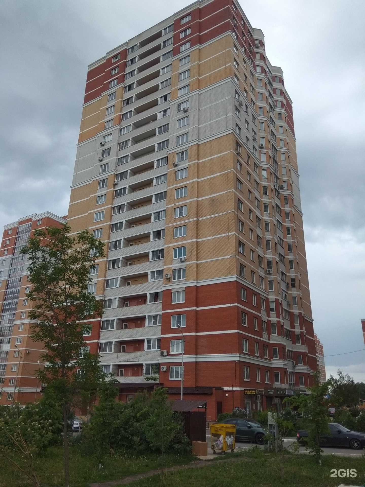 Отзывы на компанию Beer Island в Липецке c фото - фотография 2 из 2