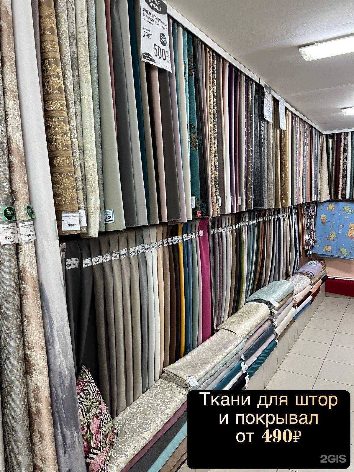 Отзывы на компанию Дивантекс в г. Смоленск c фото