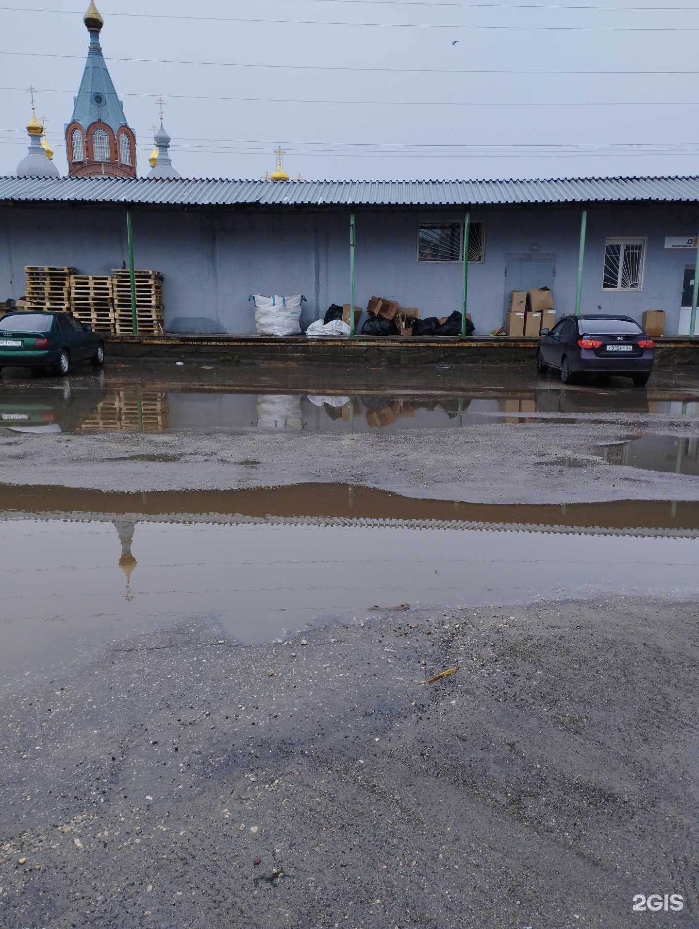 Отзывы на компанию Зообаза в Нижнем Новгороде c фото - фотография 2 из 2