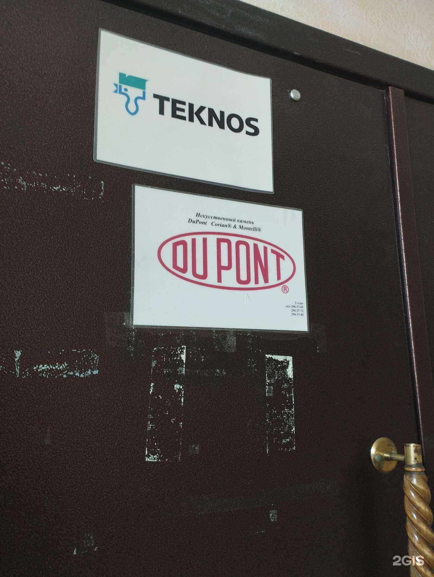 Отзывы на компанию Торговая компания в Нижнем Новгороде c фото