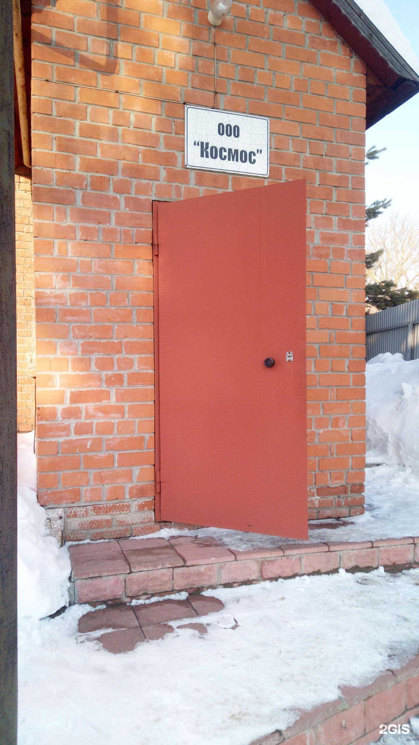 Отзывы на компанию Космос в г. Владимир c фото