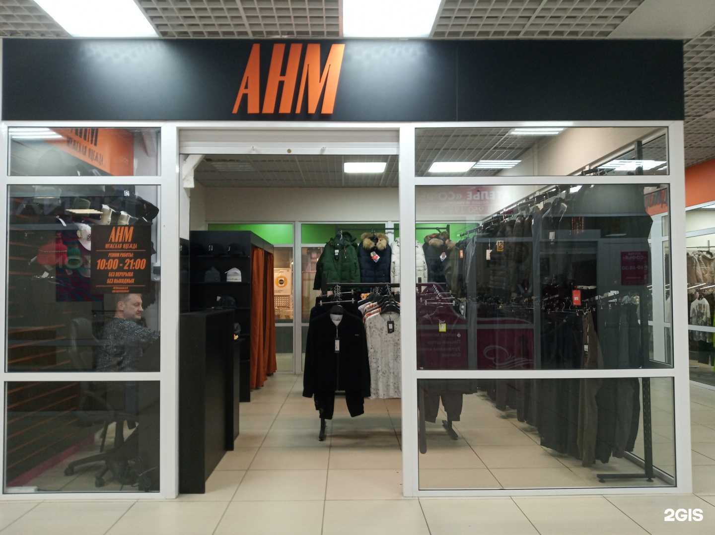 Отзывы на компанию Анм в Нижнем Тагиле c фото