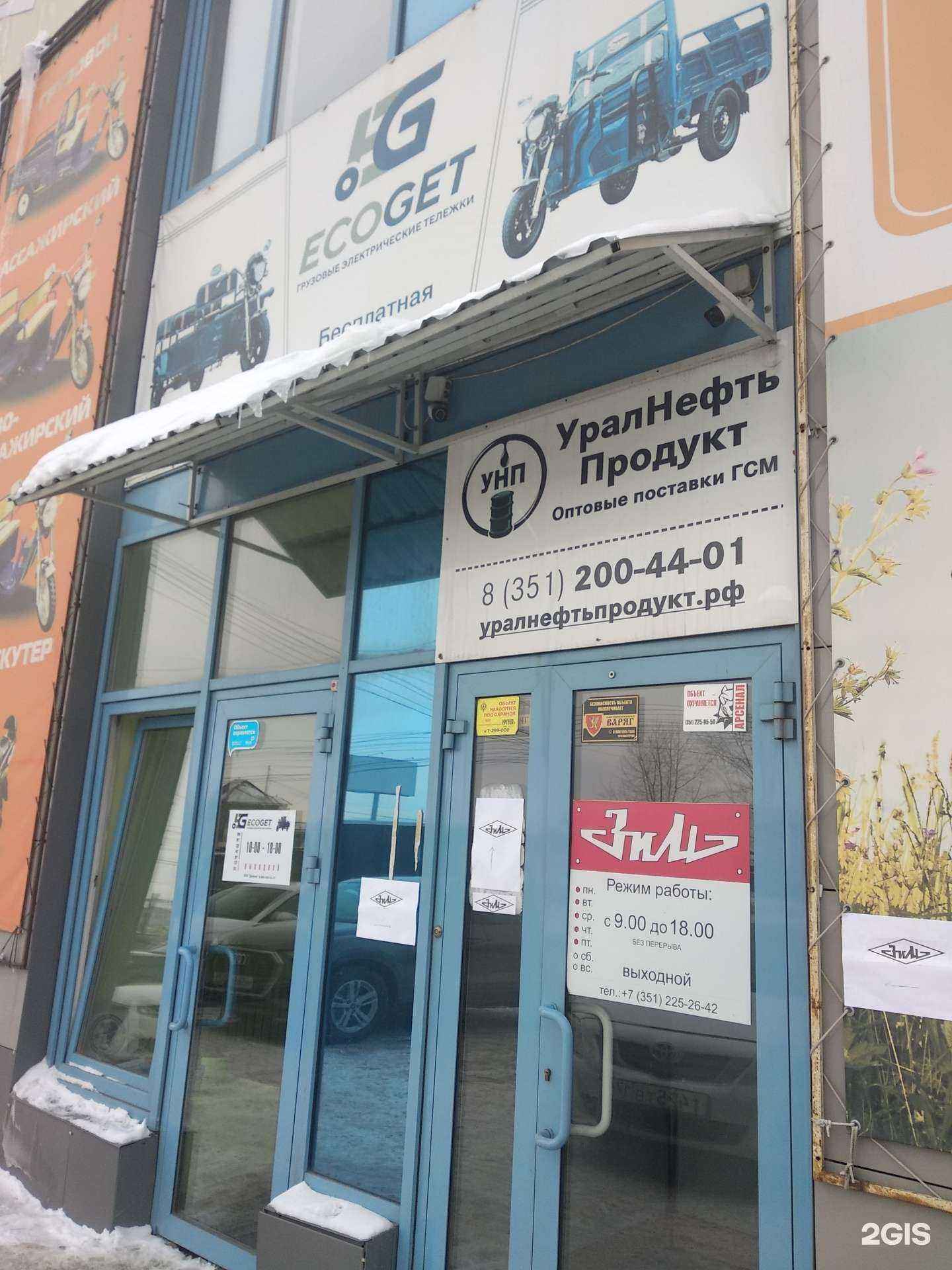 Отзывы на компанию Дортехсервис в г. Челябинск c фото