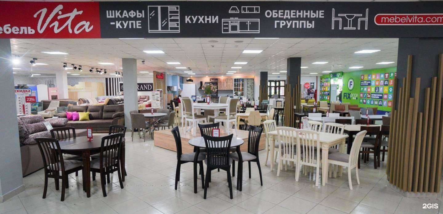 Отзывы на компанию Мебельvita в Иркутске c фото