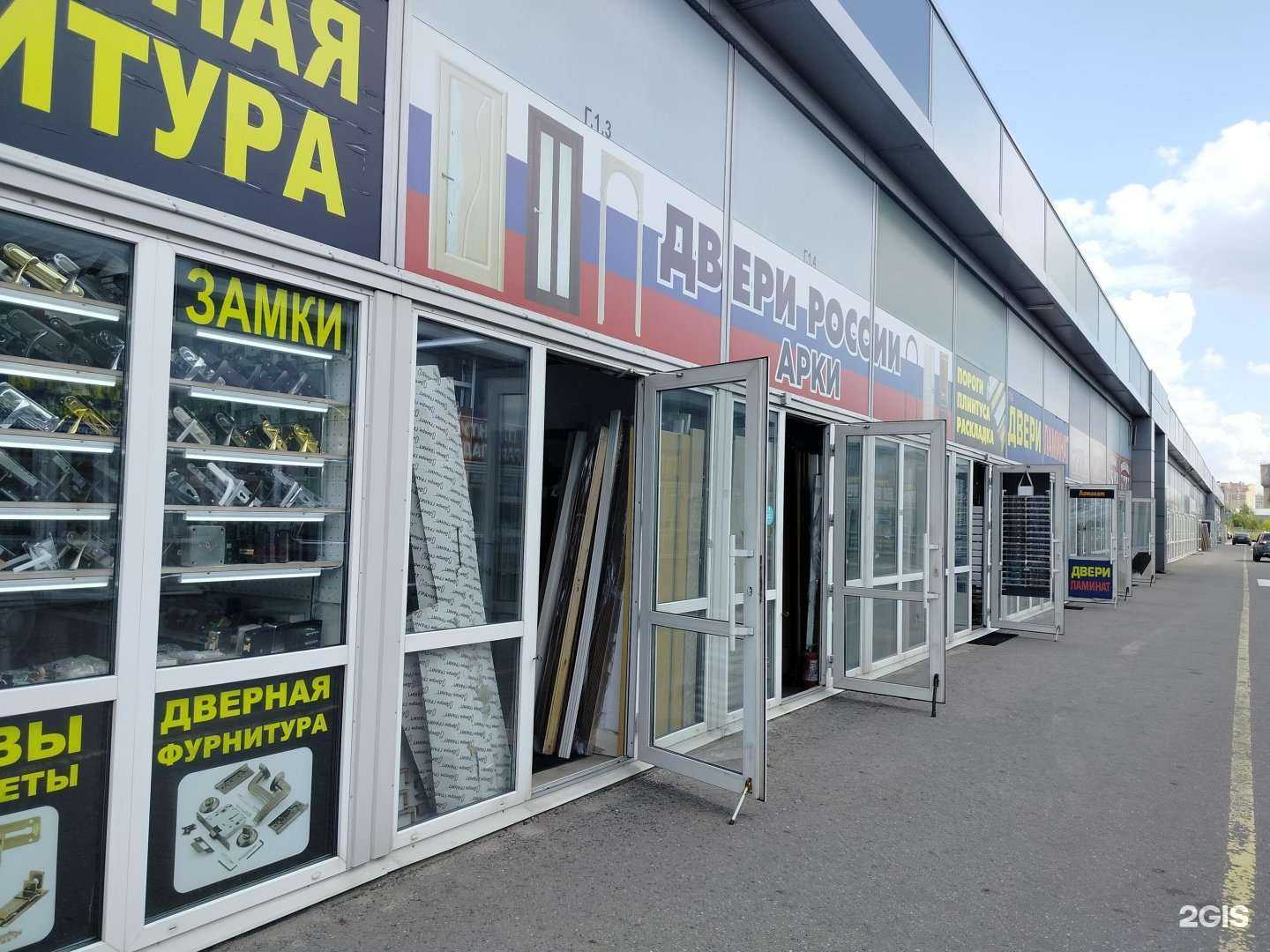 Отзывы на компанию Двери России в г. Москва c фото