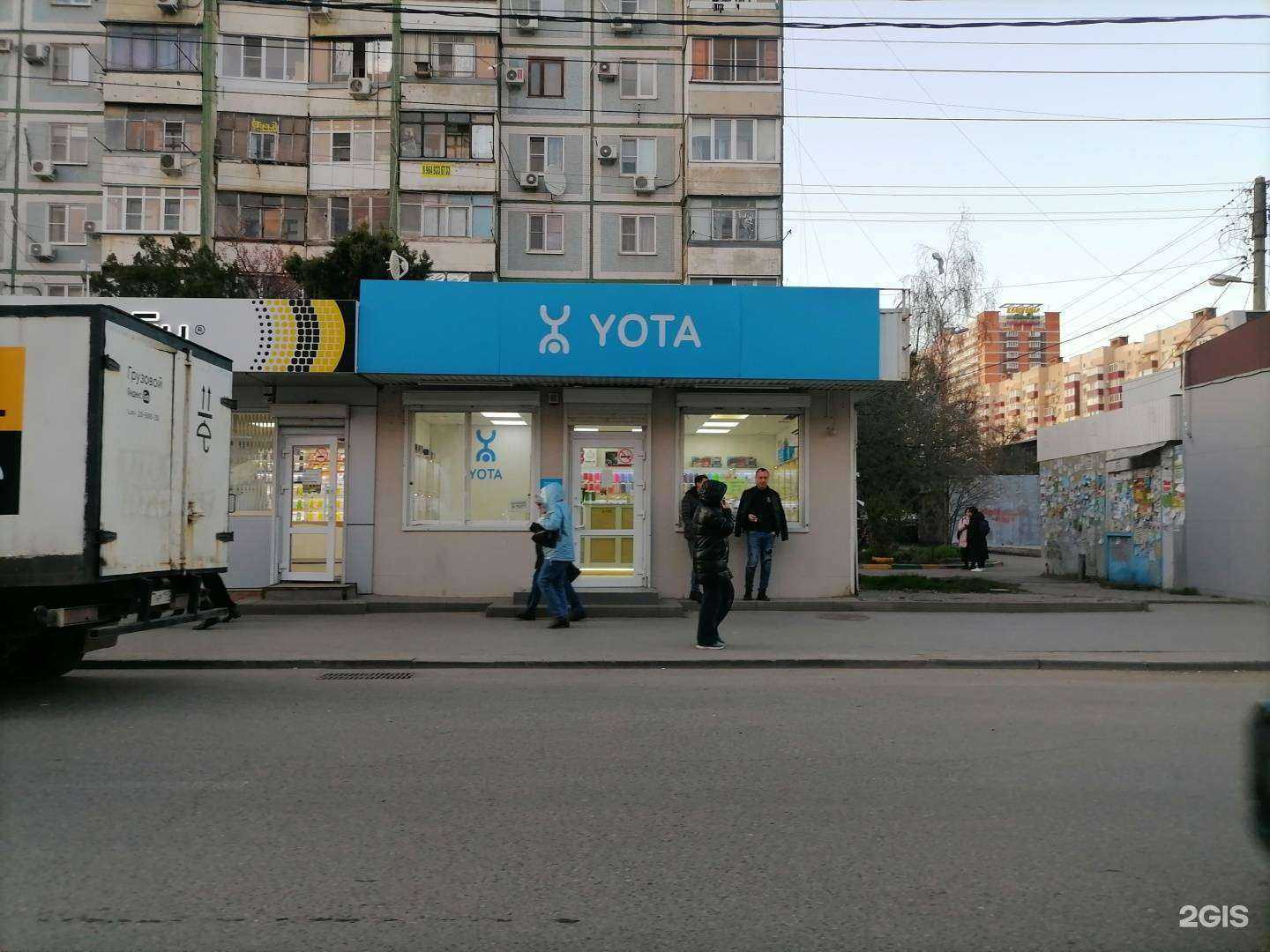Отзывы на компанию МегаФон-Yota в г. Краснодар c фото