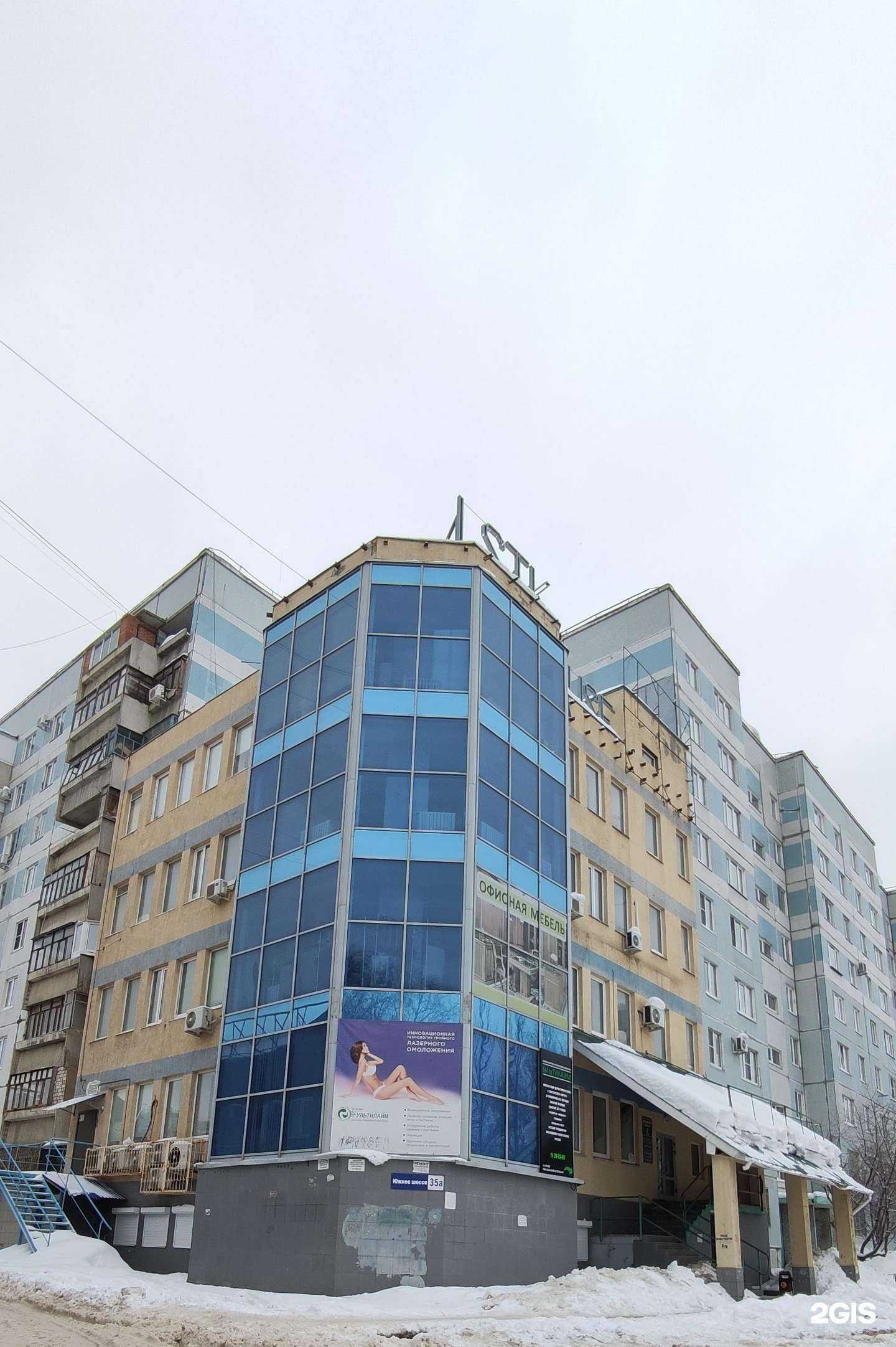 Отзывы на компанию Элит в Тольятти c фото - фотография 2 из 2