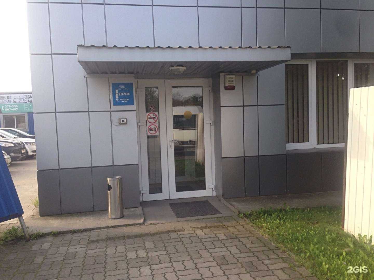 Отзывы на компанию Leto transfer в Калининграде c фото - фотография 2 из 2