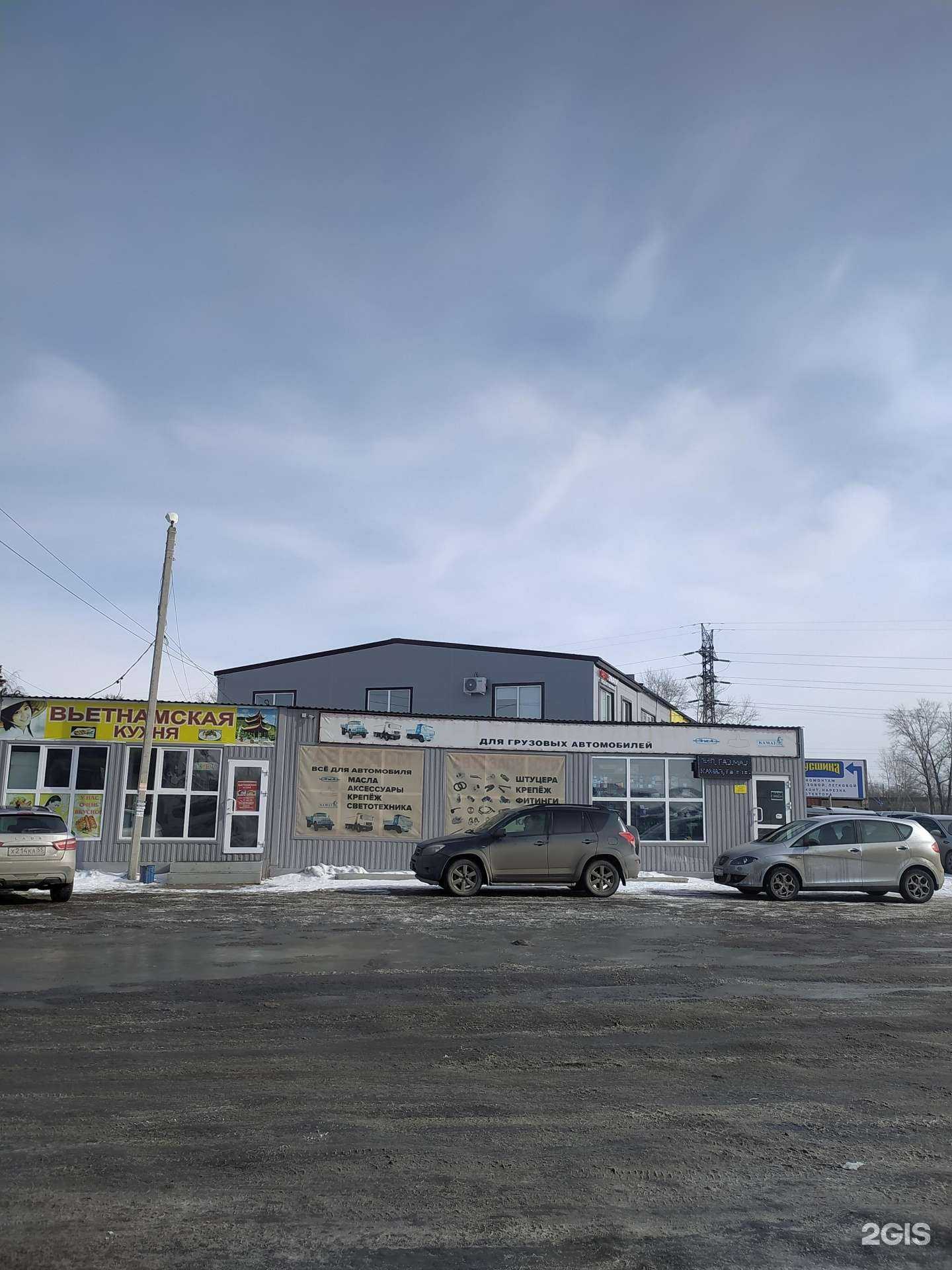 Отзывы на компанию Автодом в г. Омск c фото