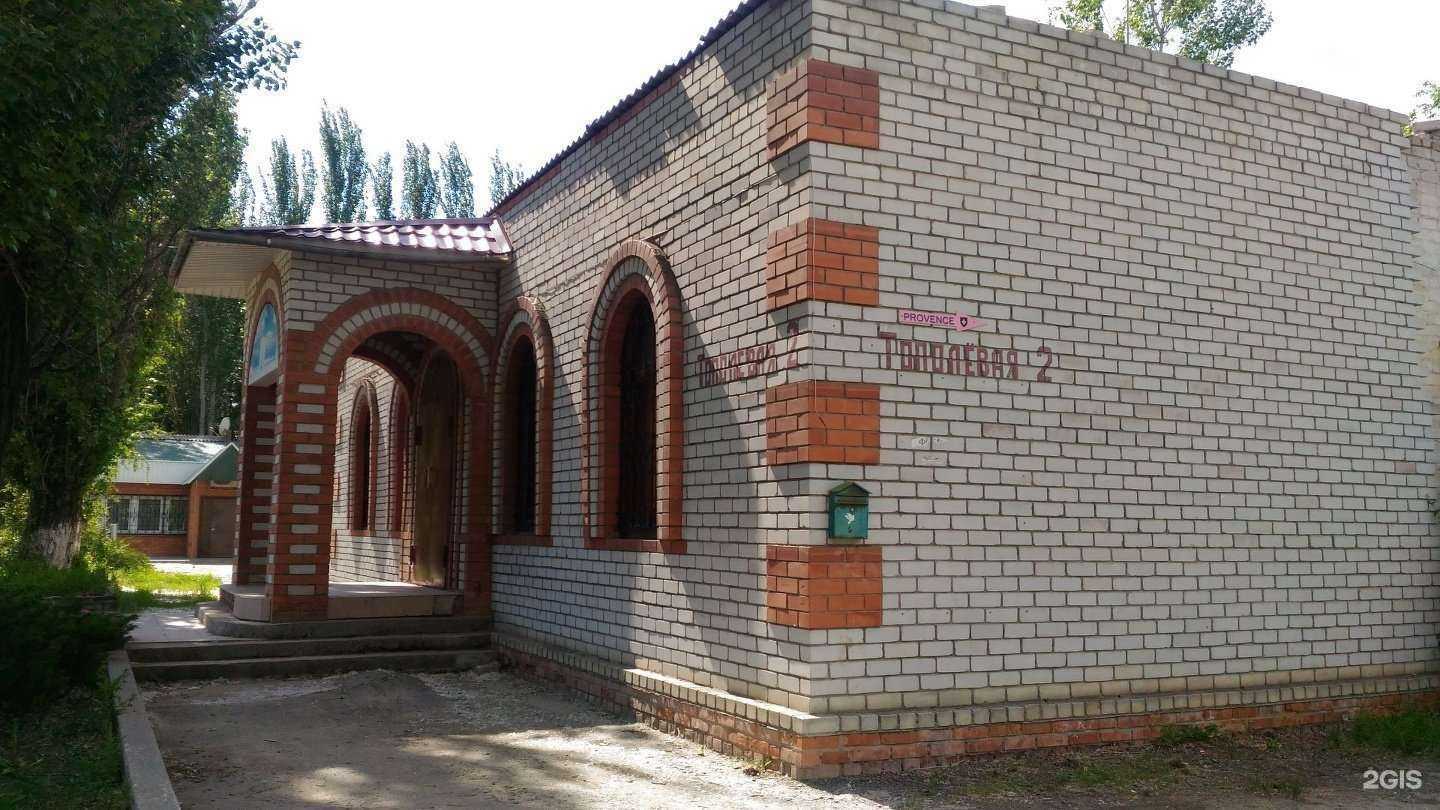 Отзывы на компанию Авторазборка в Волгограде c фото - фотография 2 из 2