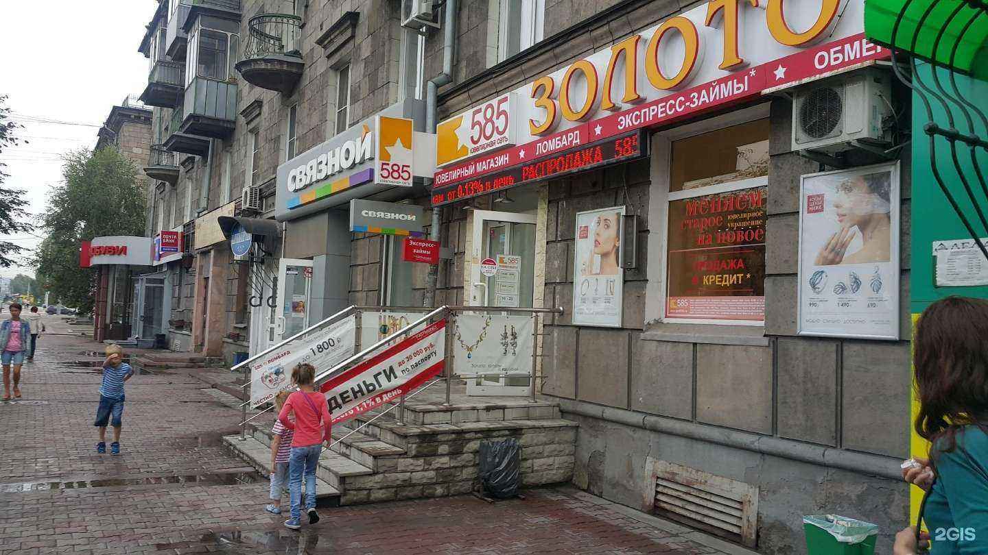 Отзывы на компанию Магазин кузнецких мясных продуктов в Новокузнецке c фото - фотография 2 из 2