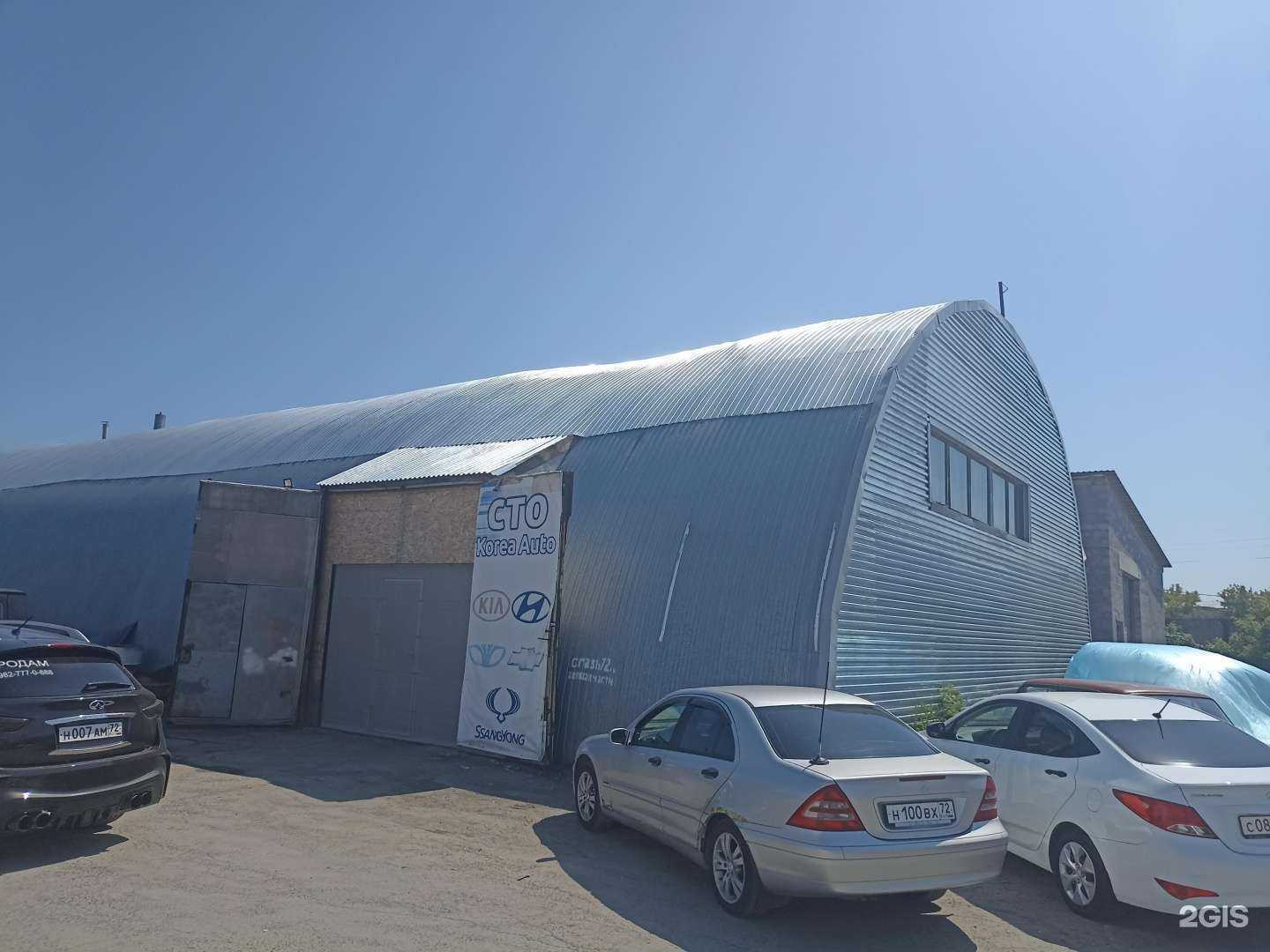 Отзывы на компанию Автодок72 в Тюмени c фото