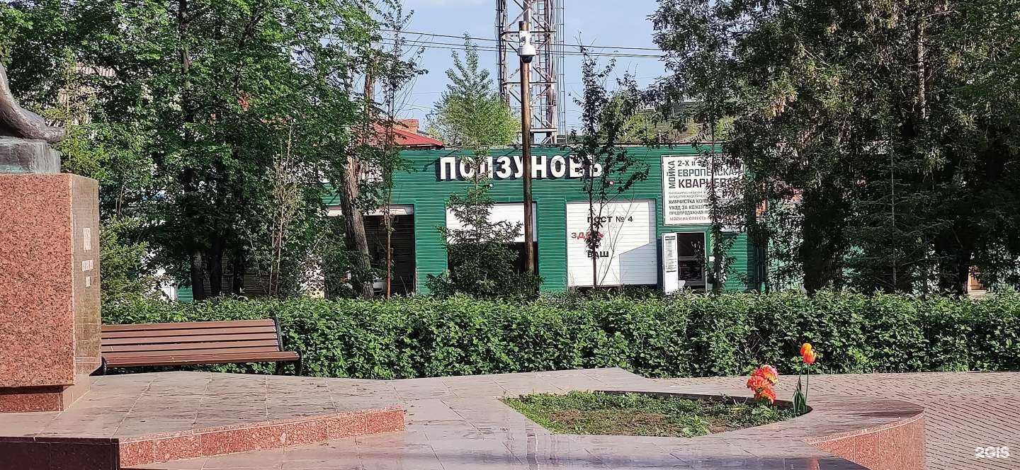 Отзывы на компанию Ползуновъ в Барнауле c фото - фотография 2 из 2