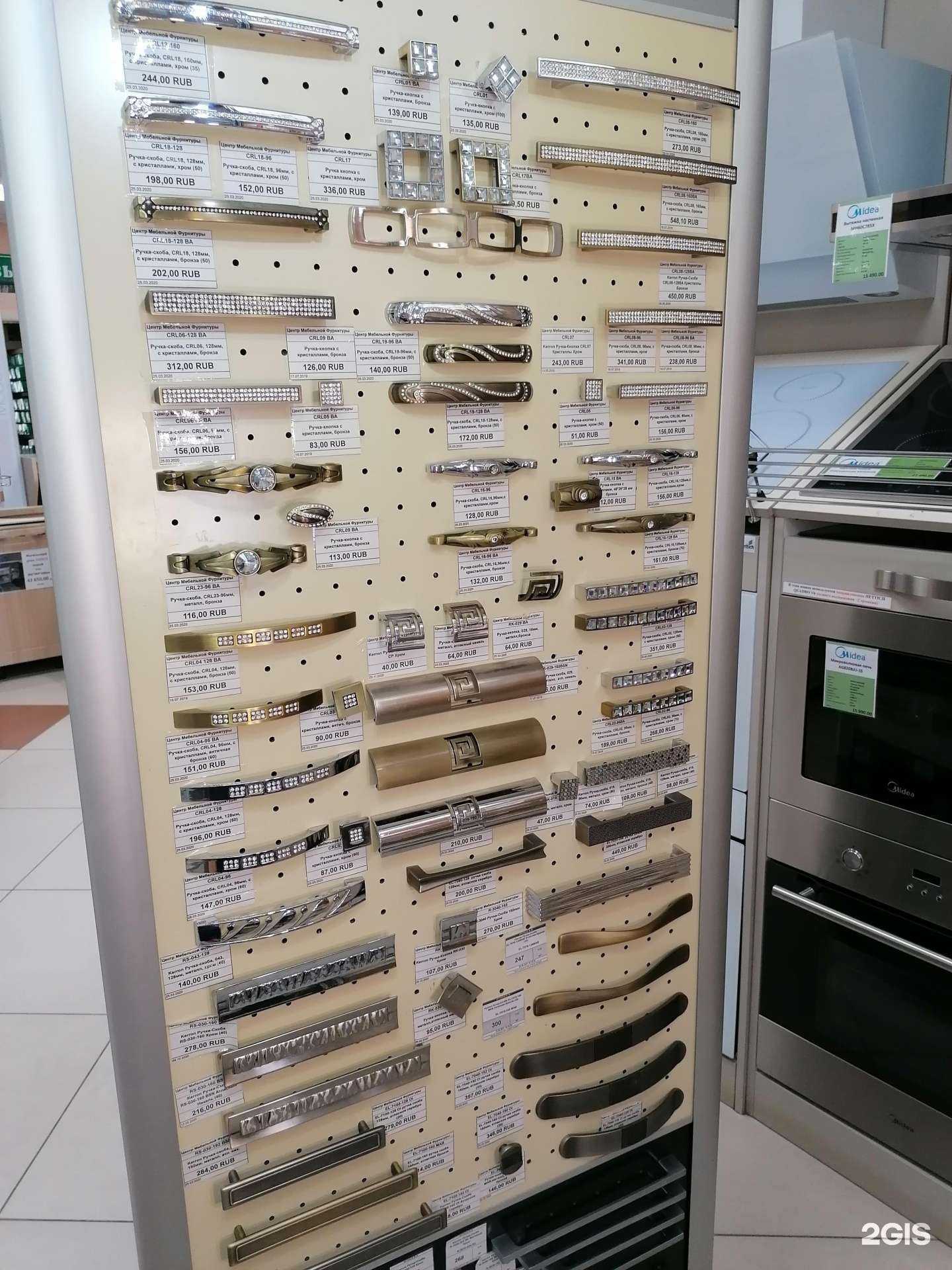 Отзывы на компанию Центр Мебельной Фурнитуры в Кемерове c фото