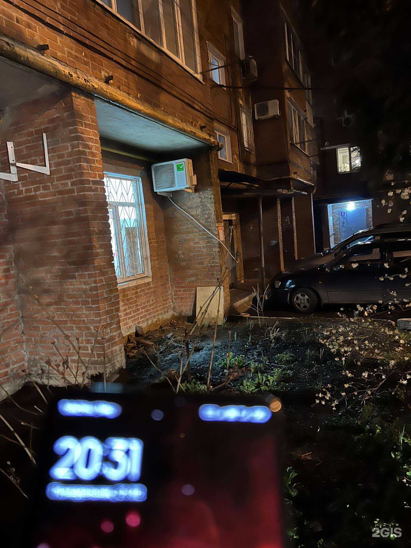 Отзывы на компанию Ермолино в г. Краснодар c фото