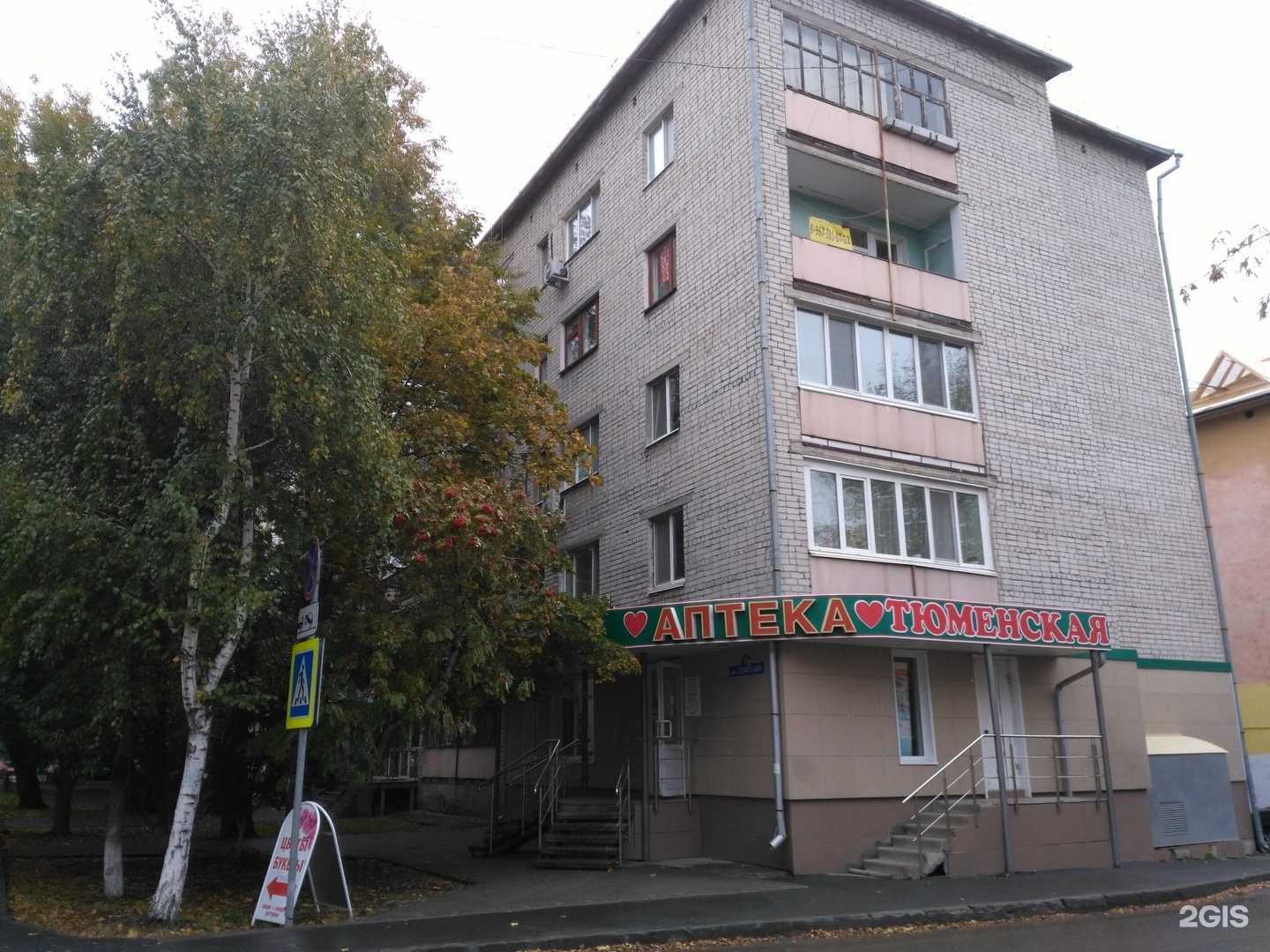 Отзывы на компанию Груша набитая в Тюмени c фото - фотография 2 из 2