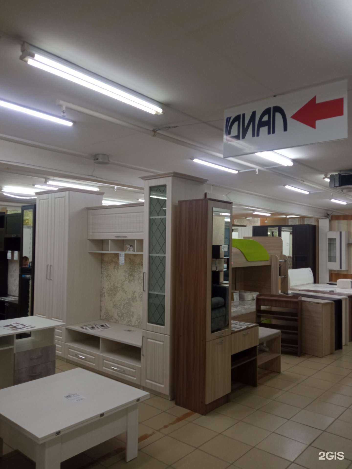 Отзывы на компанию Диал в г. Пенза c фото