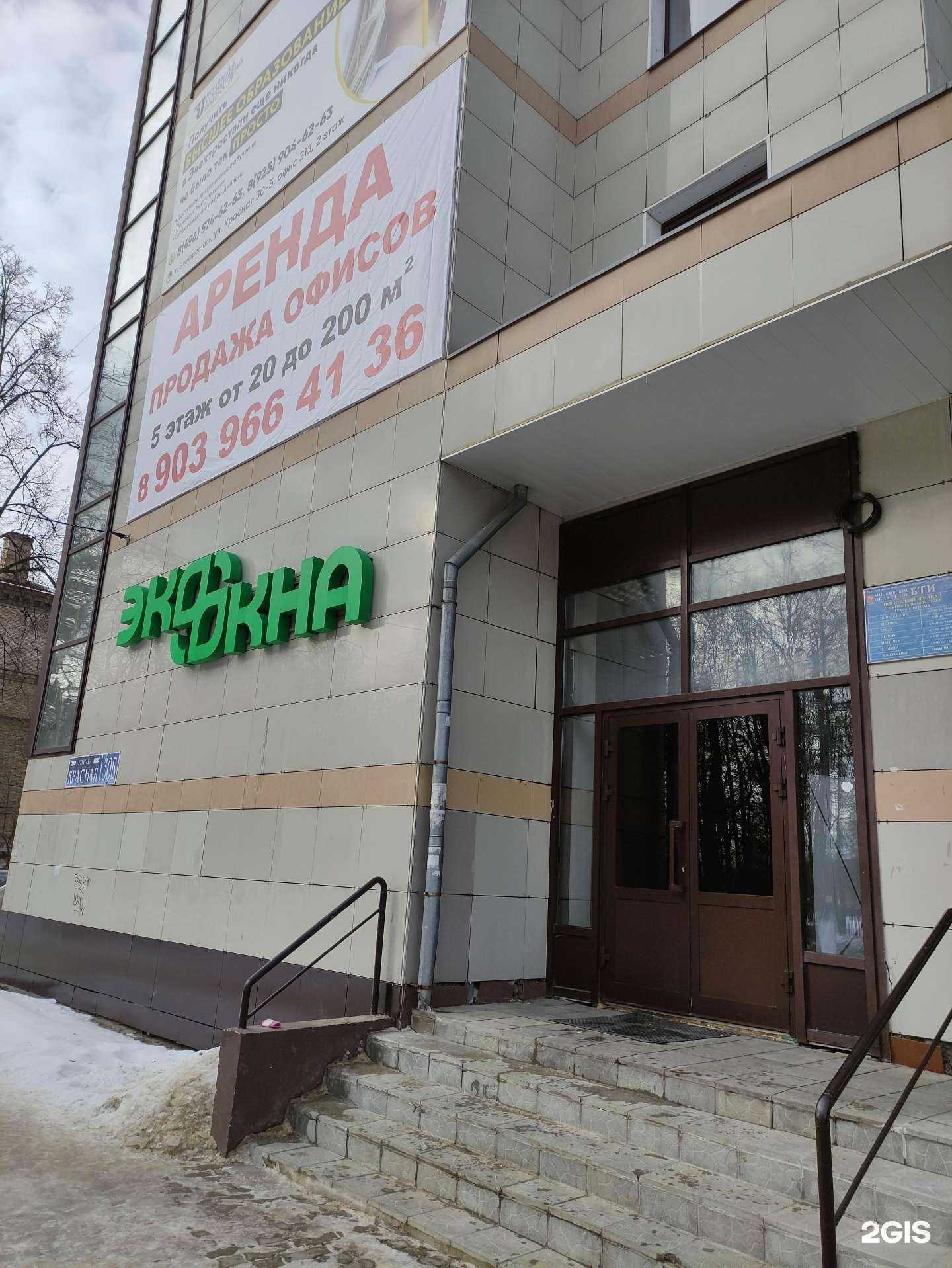 Отзывы на компанию Black elite в Электростали c фото