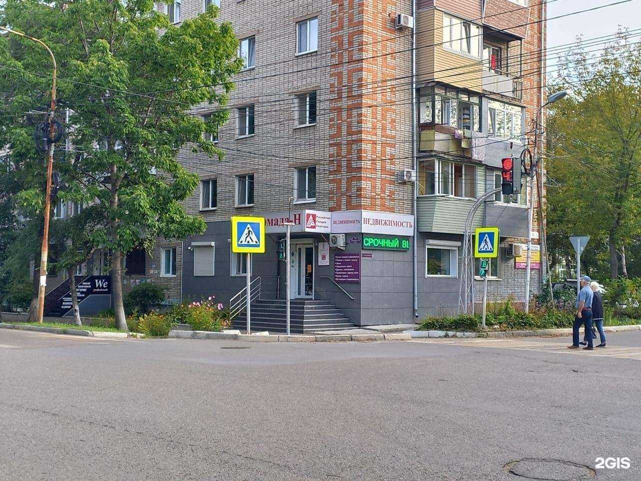 Отзывы на компанию Армада-н в Уссурийске c фото