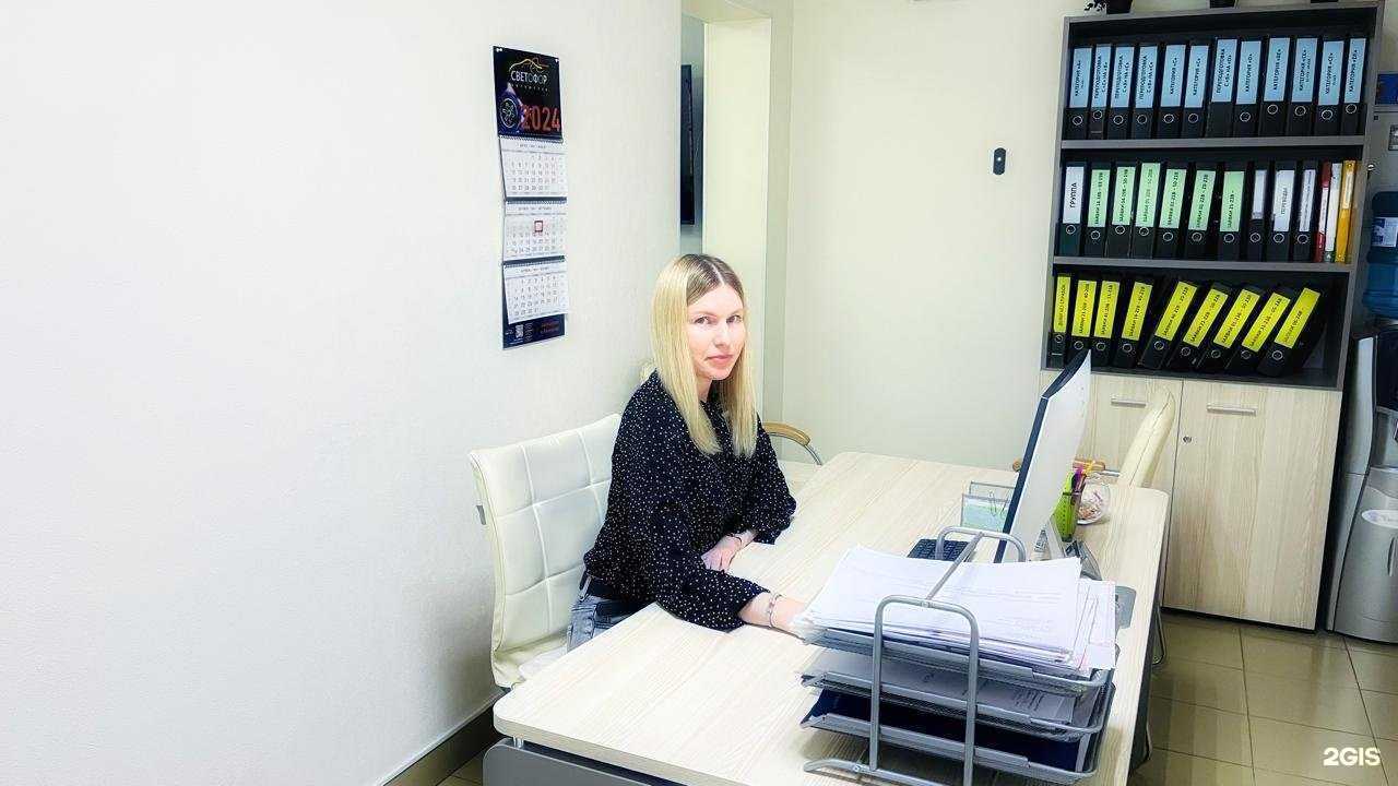 Отзывы на компанию Светофор в г. Кемерово c фото