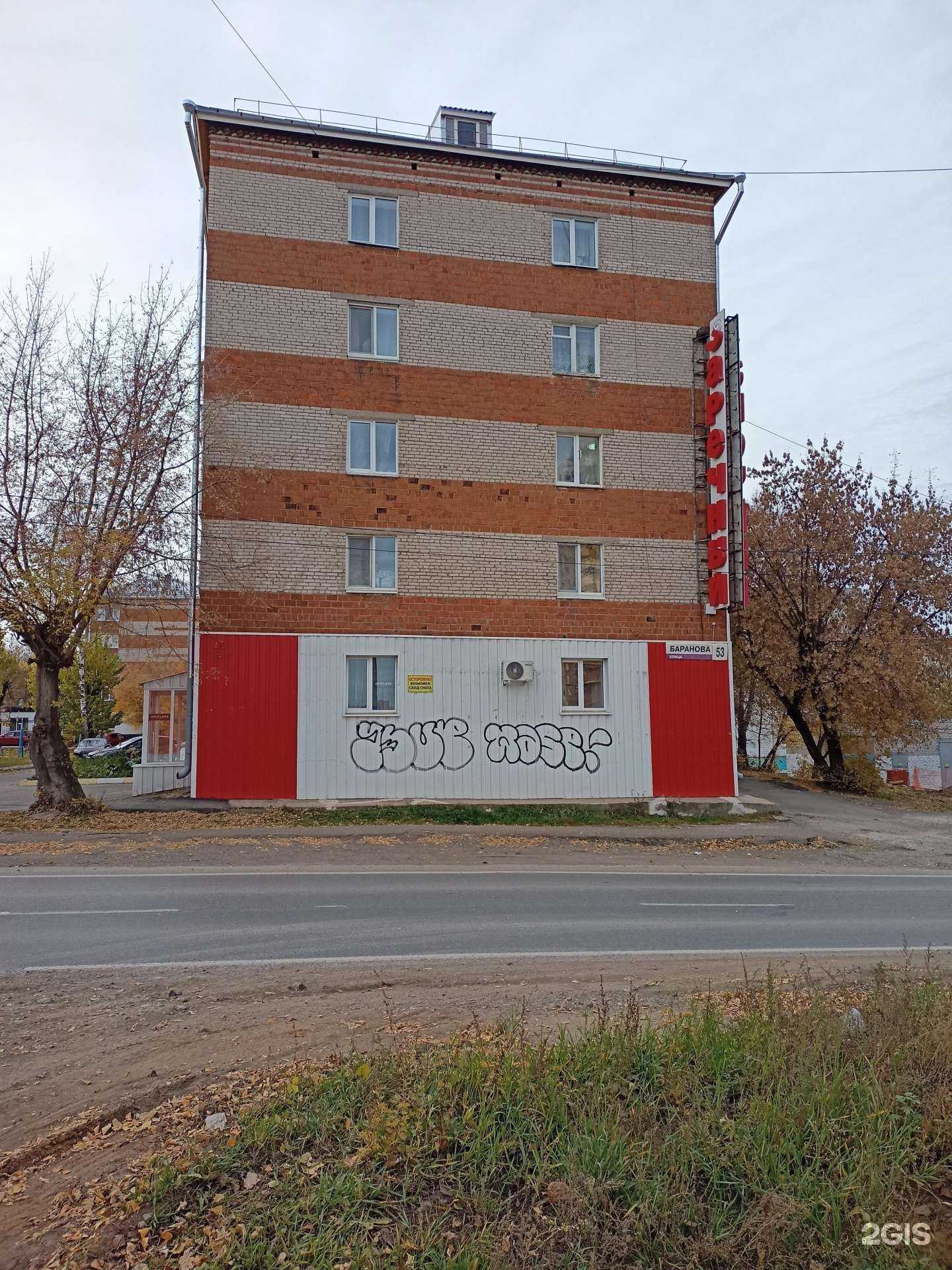 Отзывы на компанию Студия красоты в г. Ижевск c фото