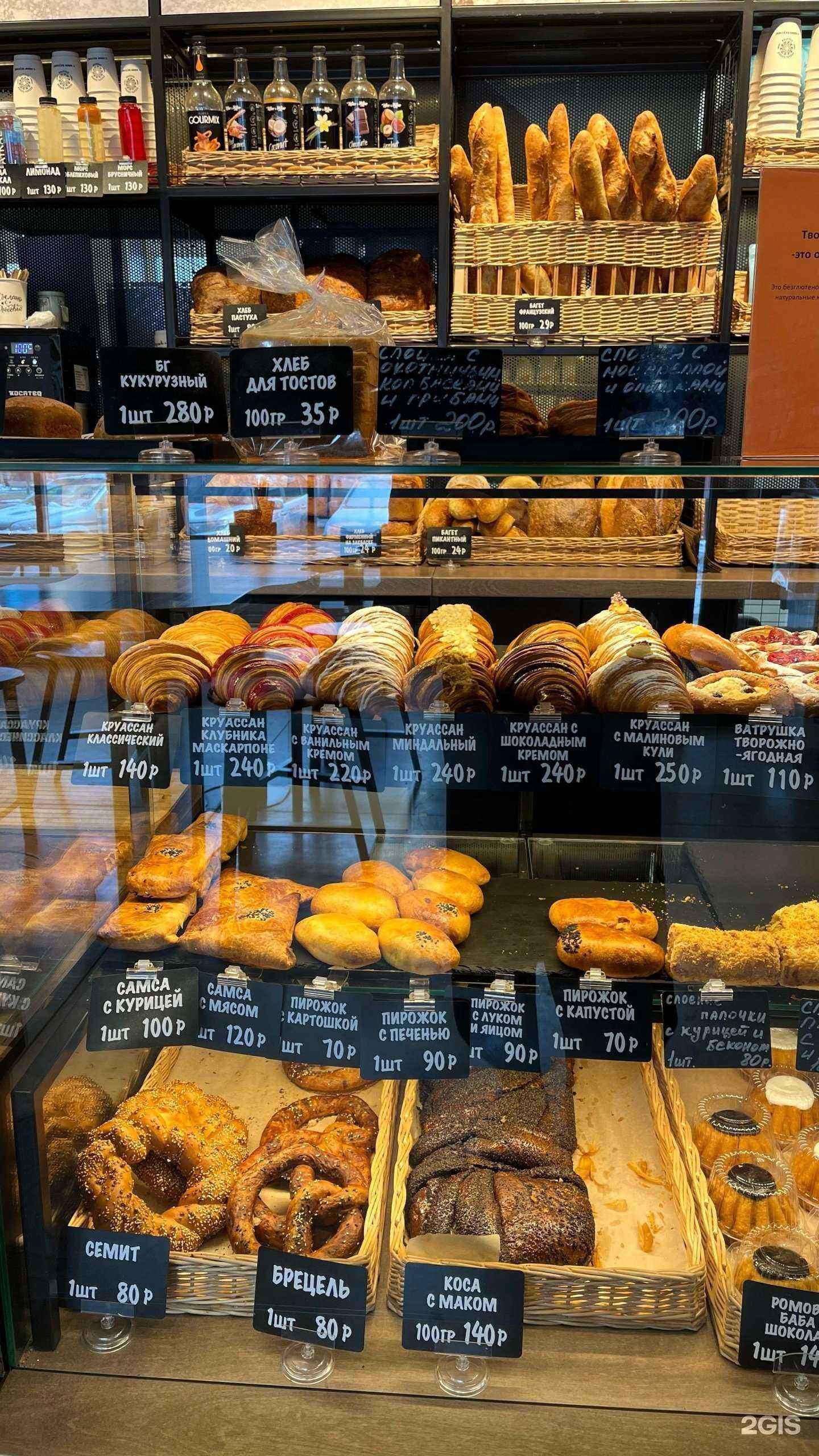 Отзывы на компанию Пекарь хлебов в Красноярске c фото