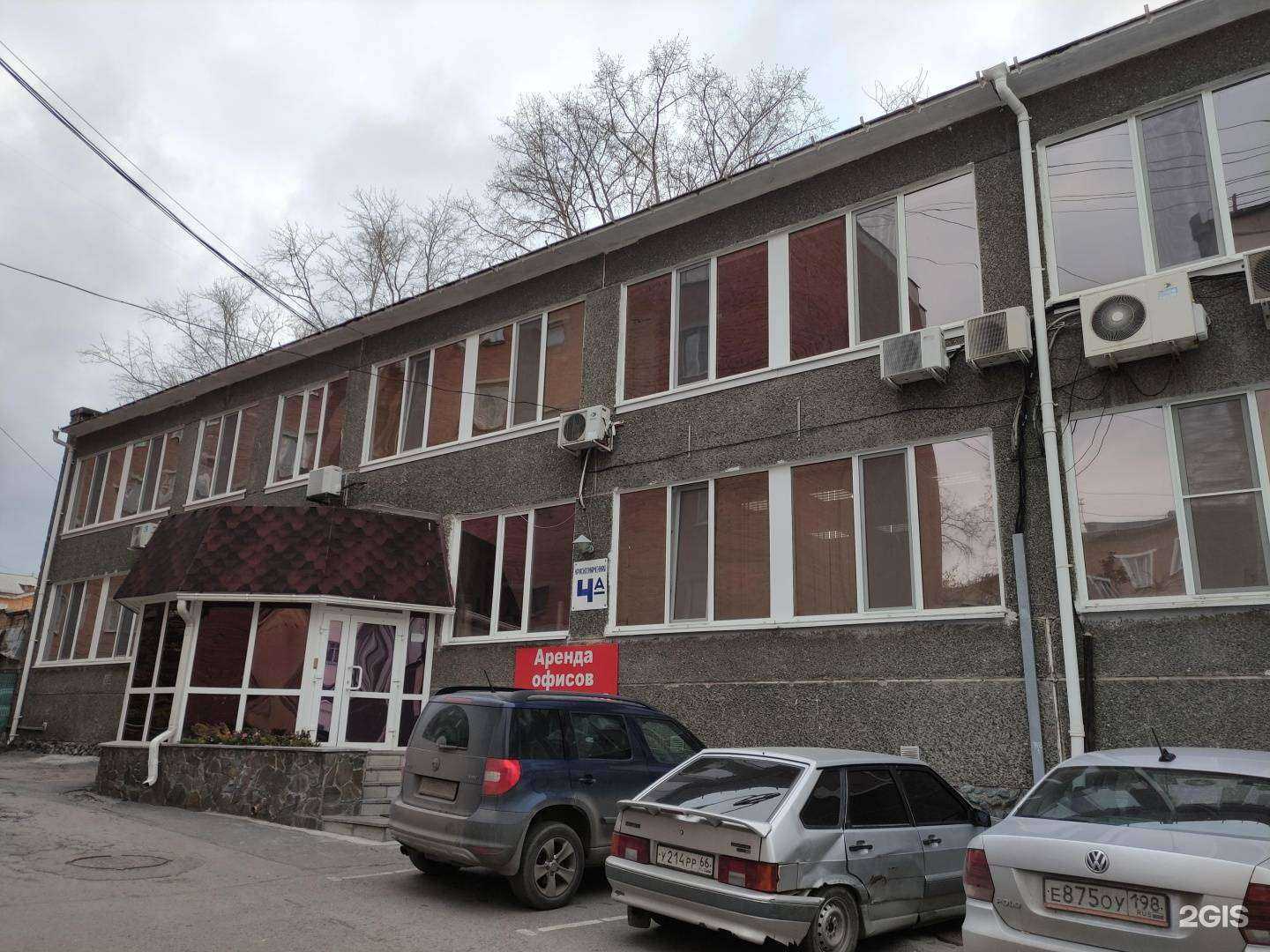 Отзывы на компанию Сириус в Екатеринбурге c фото - фотография 2 из 2