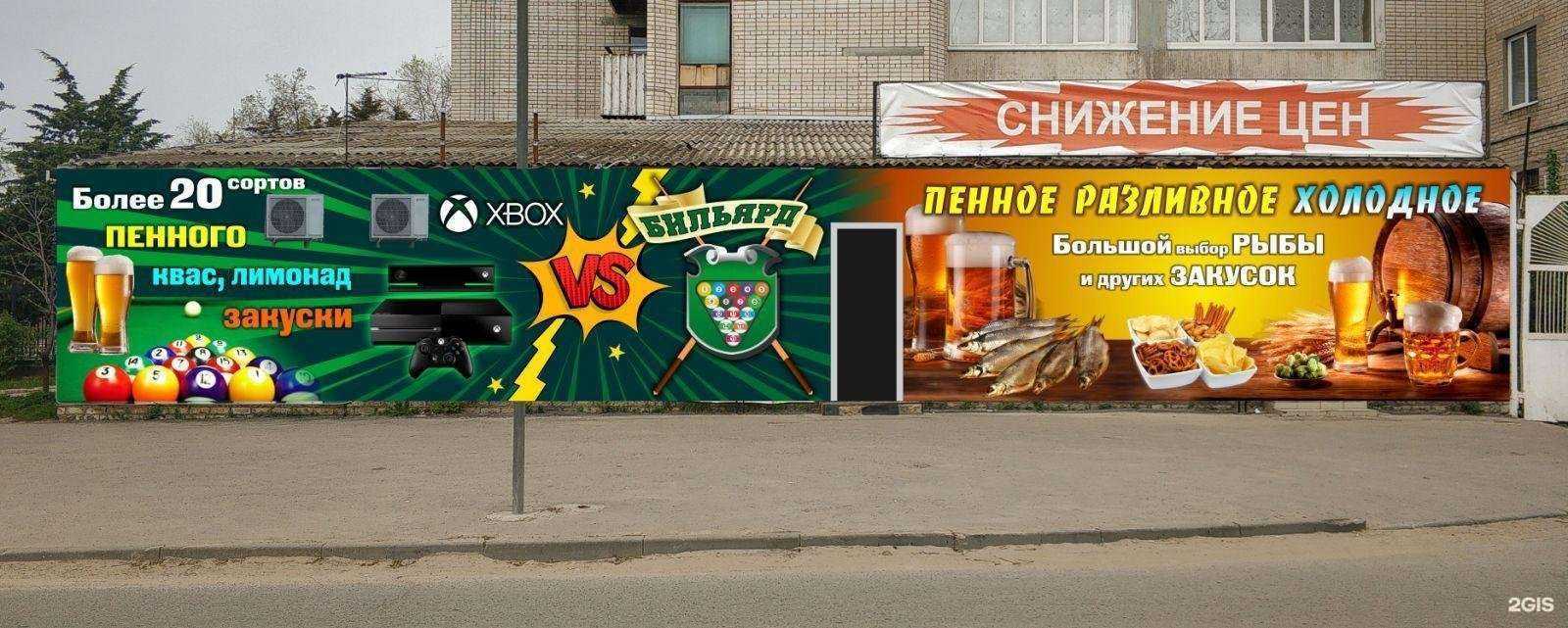 Отзывы на компанию Балагур в Волгограде c фото