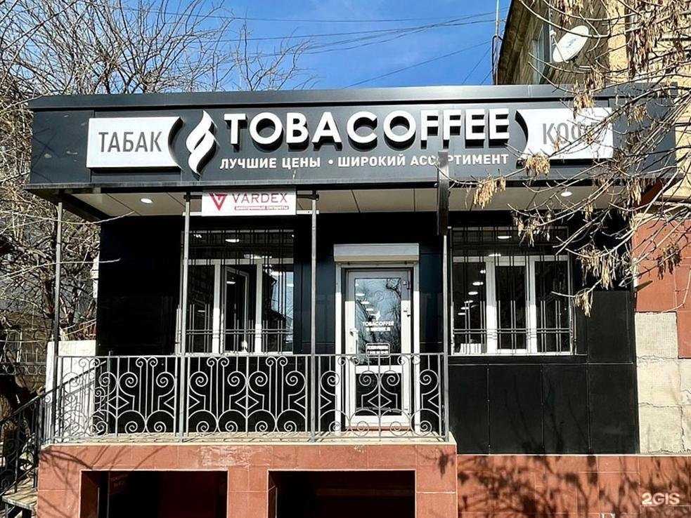 Отзывы на компанию Vardex в Махачкале c фото