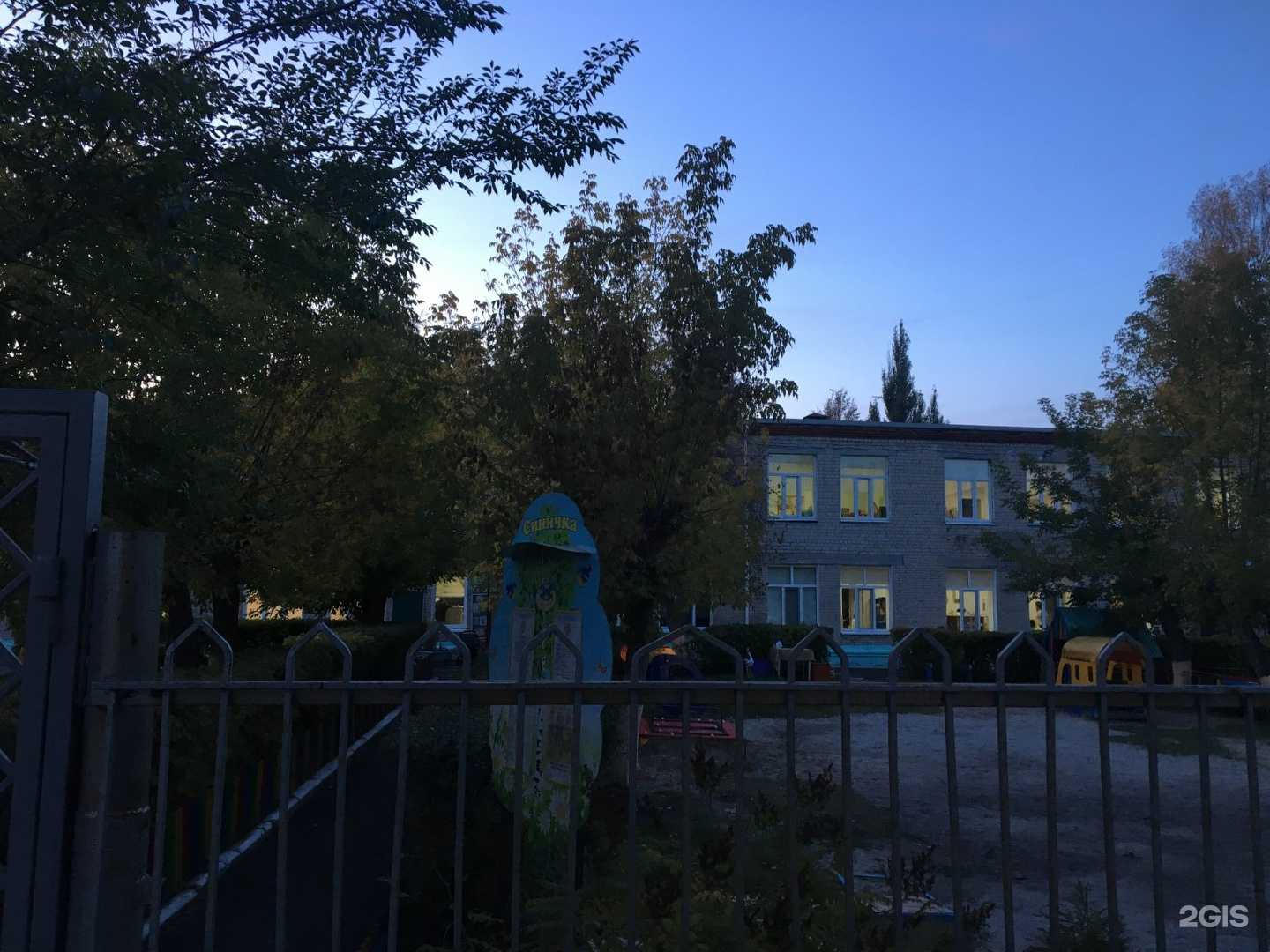 Отзывы на компанию Счастливое детство в Тюмени c фото