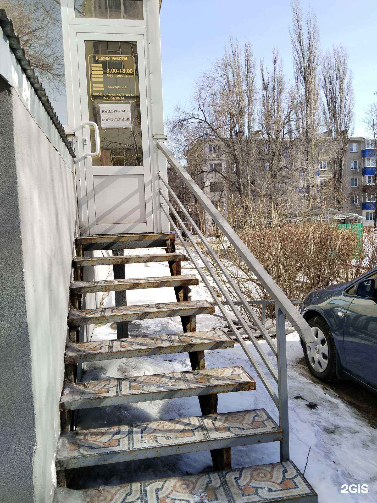 Отзывы на компанию Адвокатский кабинет Карпенко А.М. в Липецке c фото