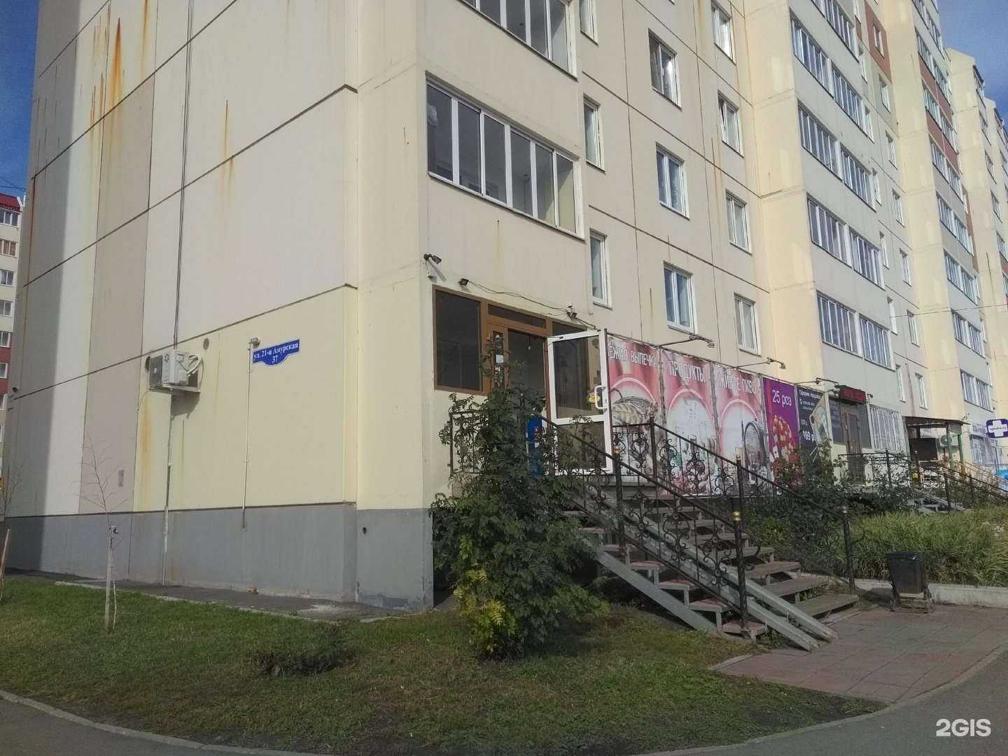 Отзывы на компанию Nflower.ru в Омске c фото - фотография 2 из 2