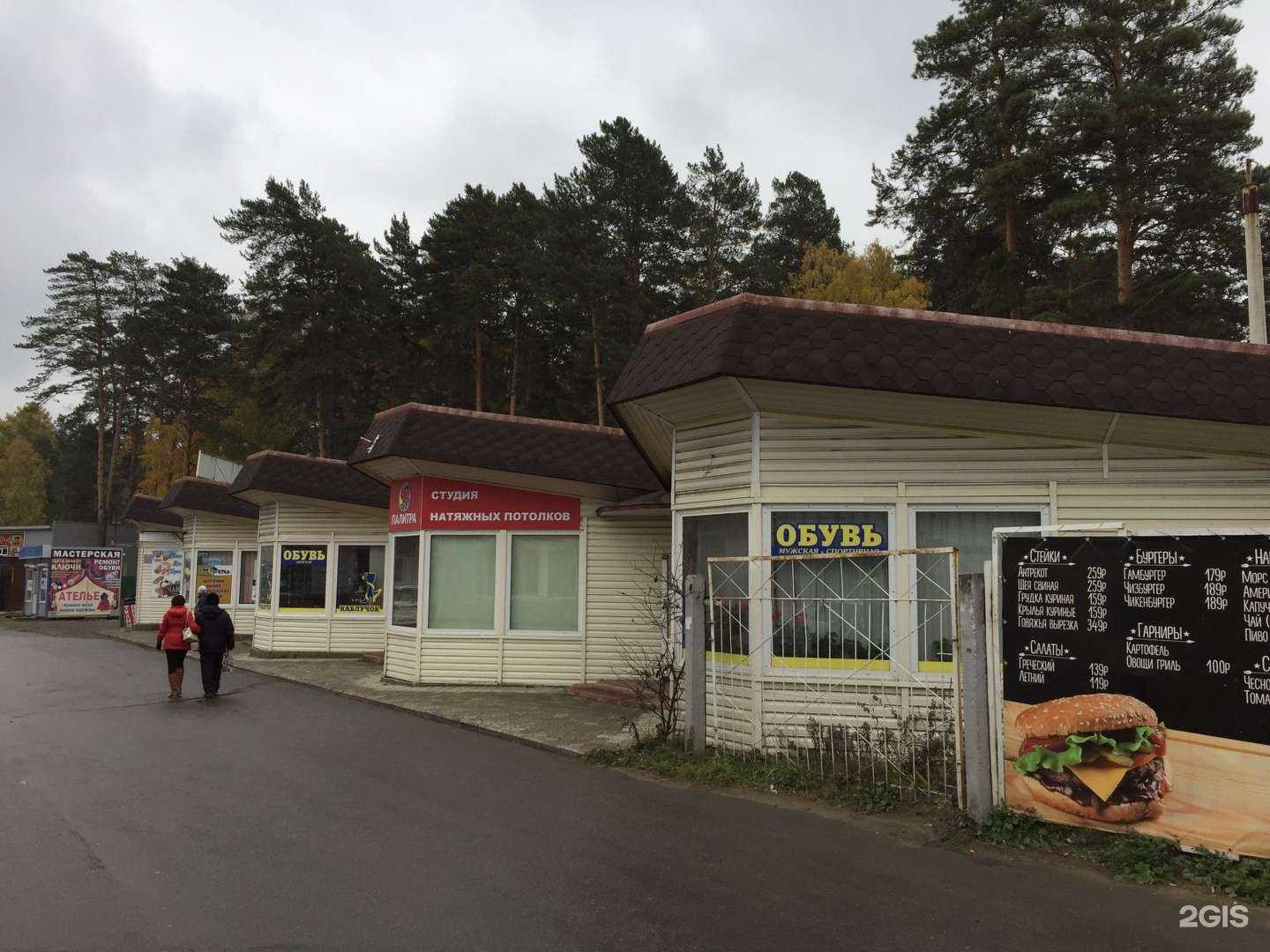 Отзывы на компанию SunLife в Железногорске c фото - фотография 2 из 2