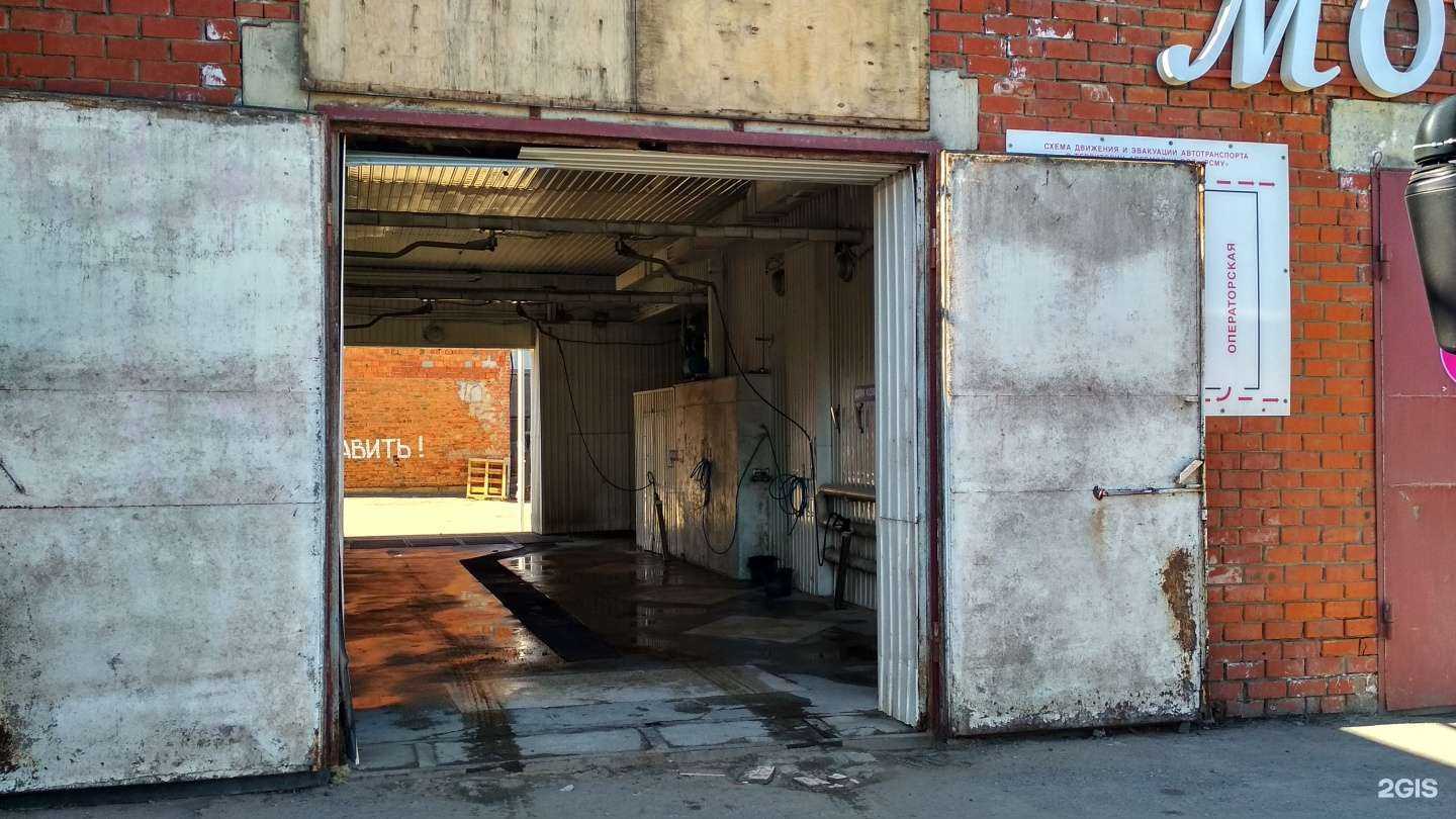 Отзывы на компанию Мой Сам в Чебоксарах c фото