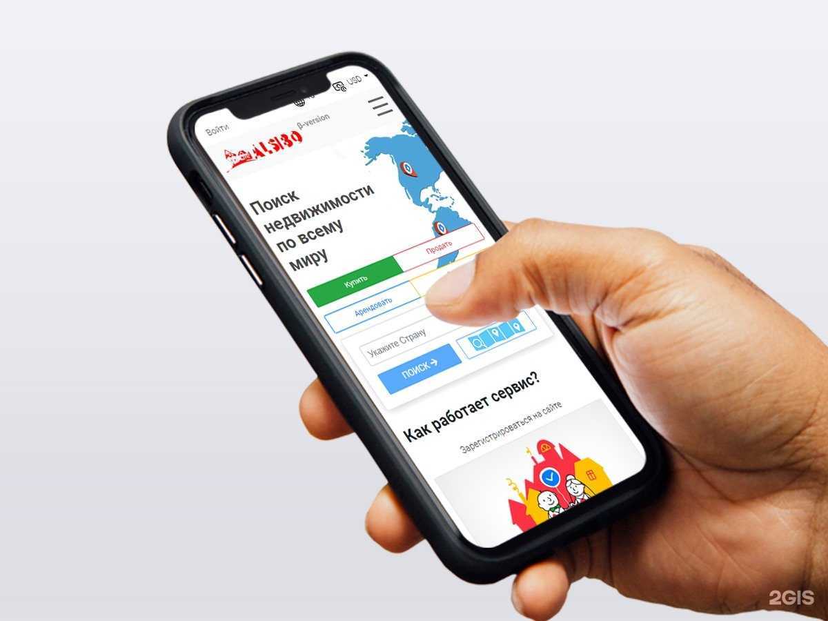 Отзывы на компанию Hello в Астрахани c фото