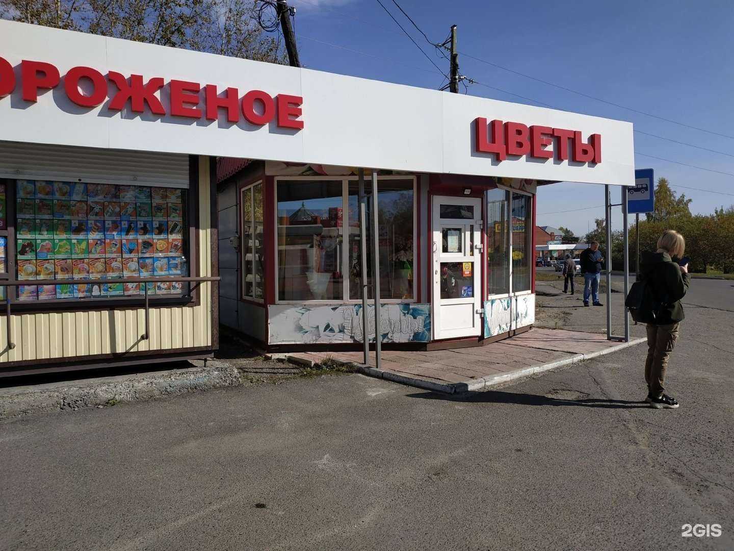 Отзывы на компанию Жасмин в Бийске c фото