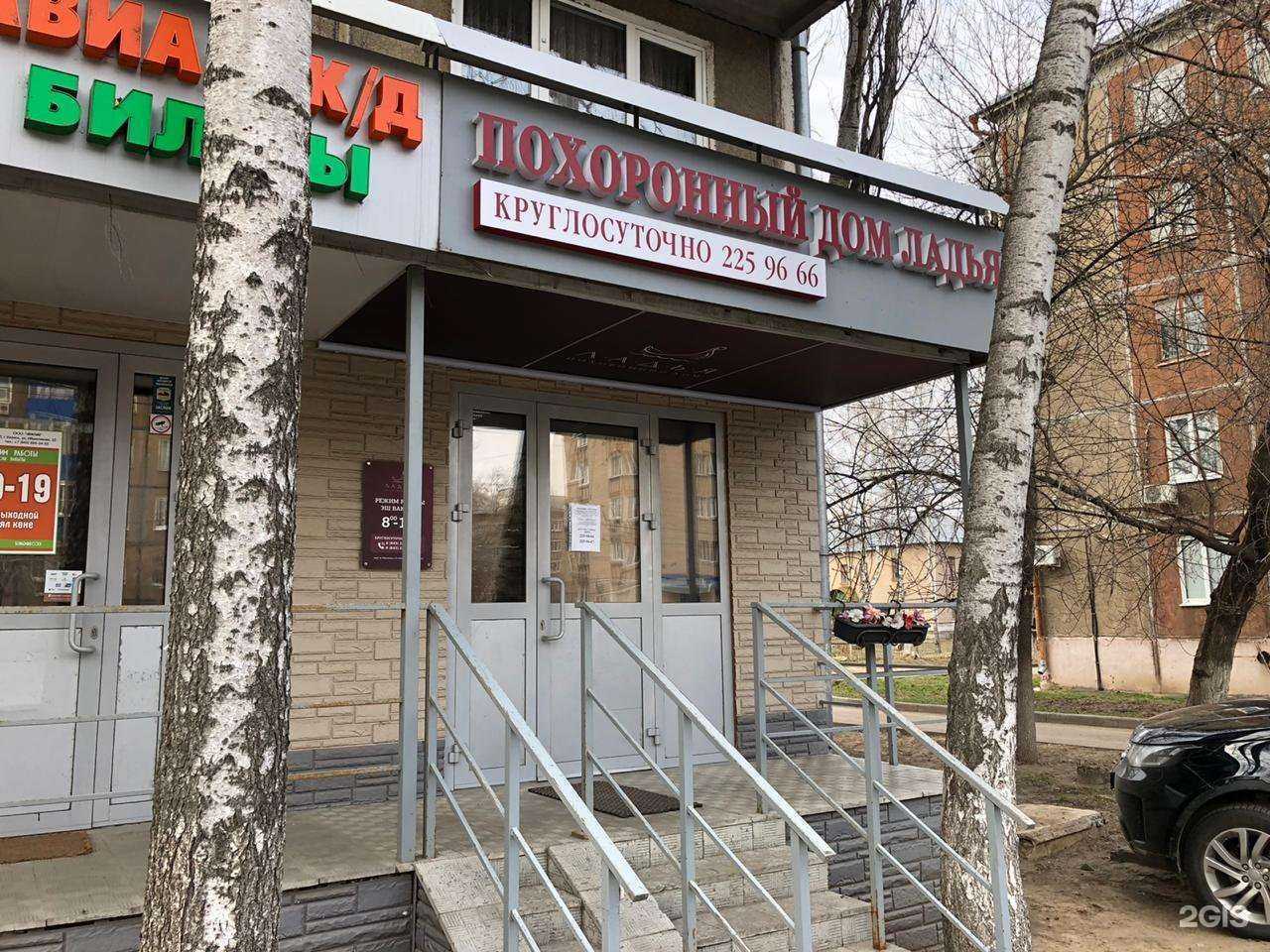 Отзывы на компанию Ладья в г. Казань c фото