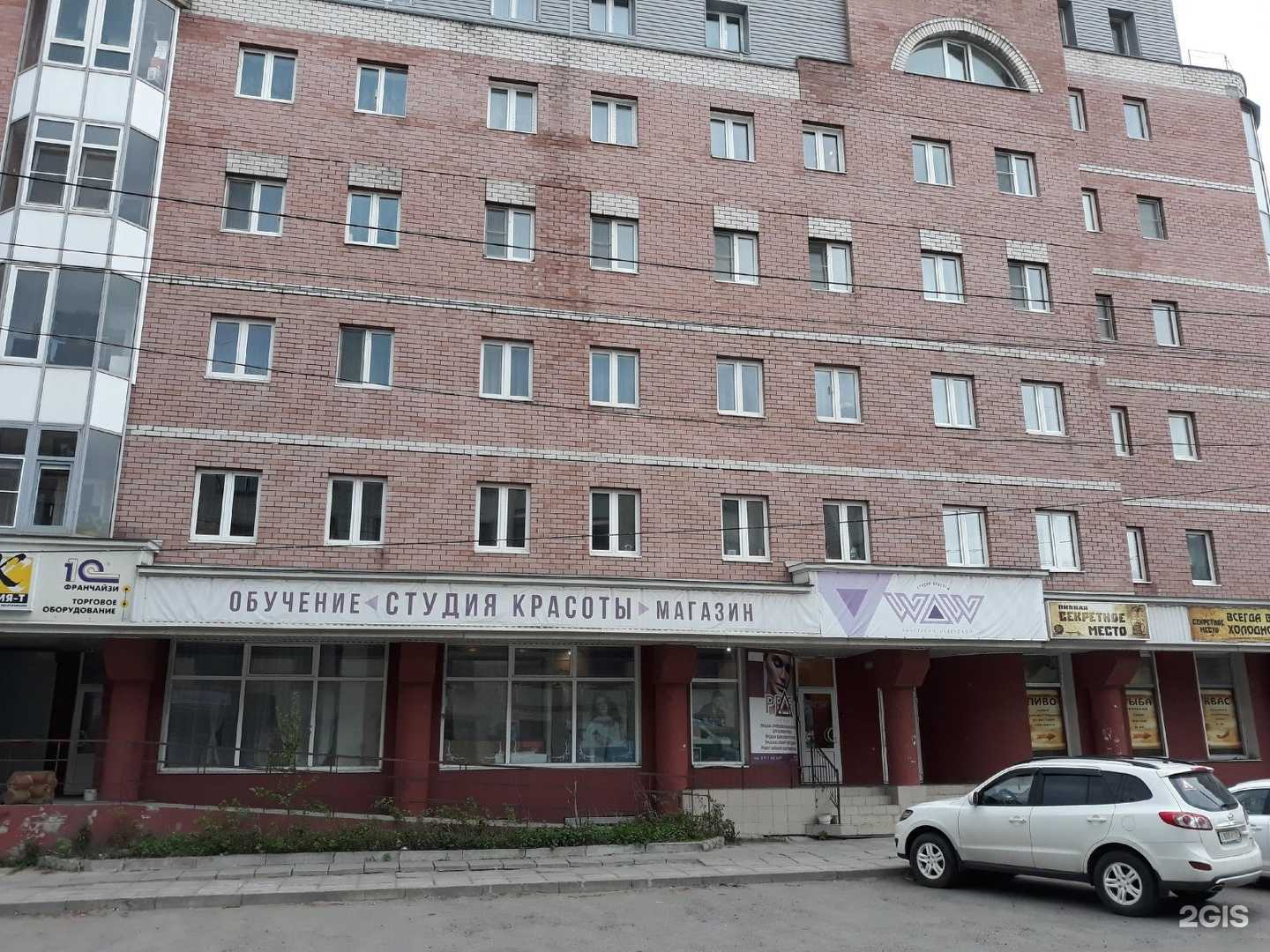 Отзывы на компанию Память в г. Архангельск c фото