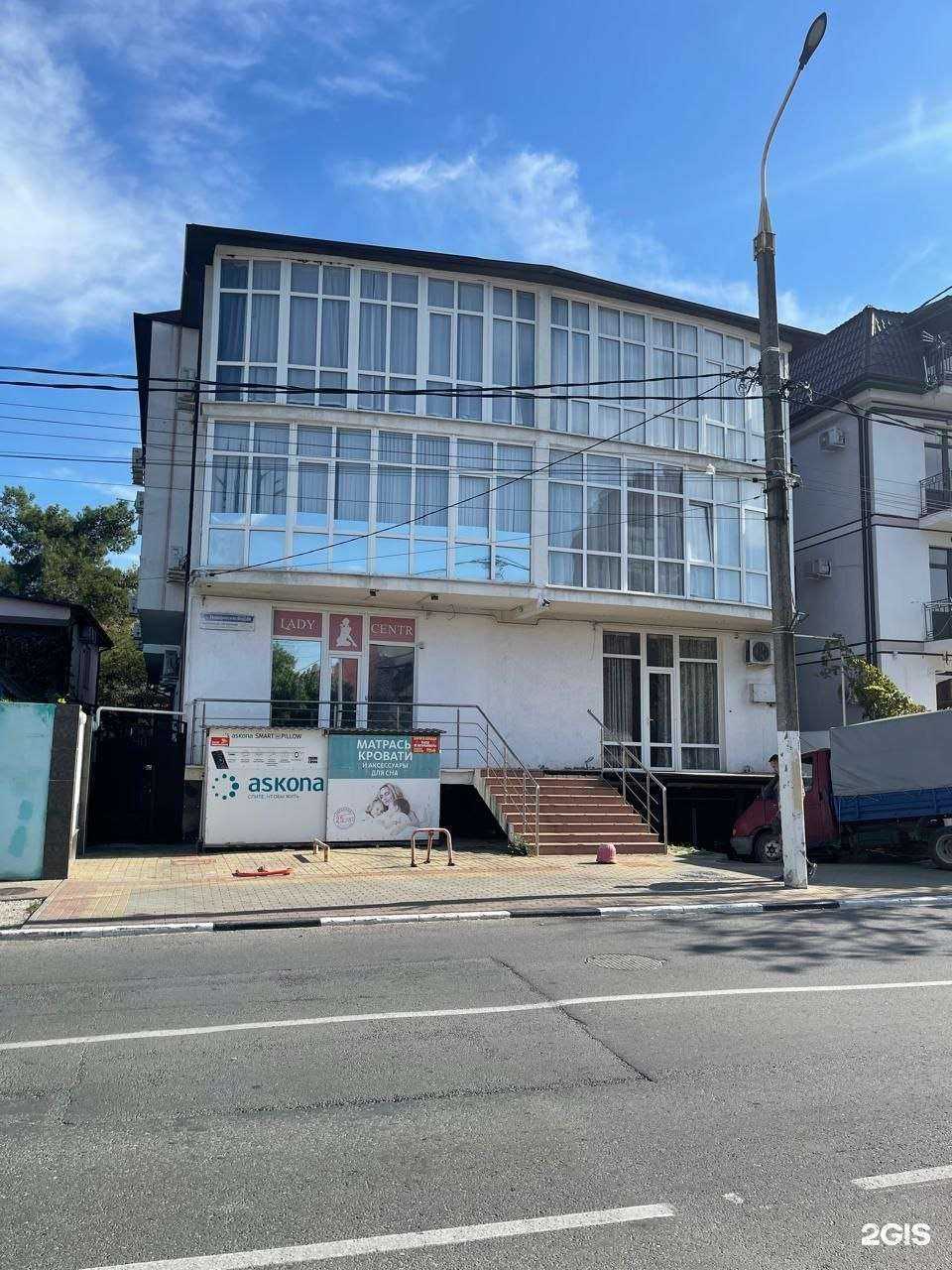 Отзывы на компанию Dr.Koloskova в Геленджике c фото