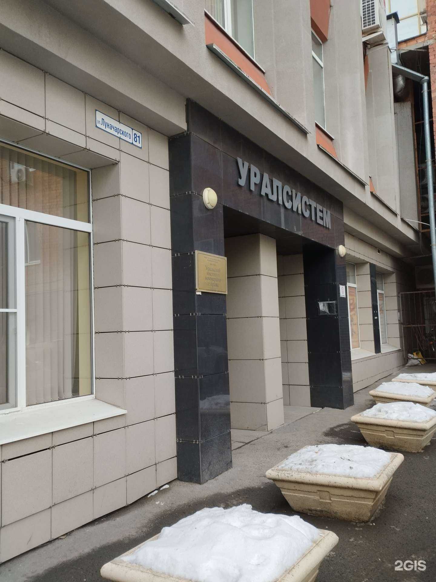 Отзывы на компанию Адвокатский кабинет Бояринцева А.В. в Екатеринбурге c фото