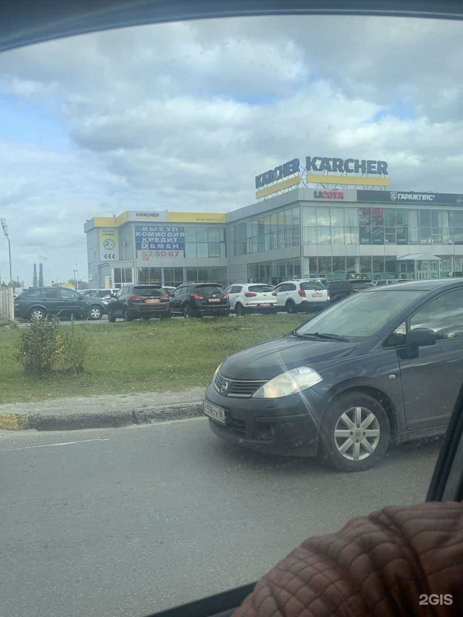 Отзывы на компанию Керхер Сервис в Сургуте c фото