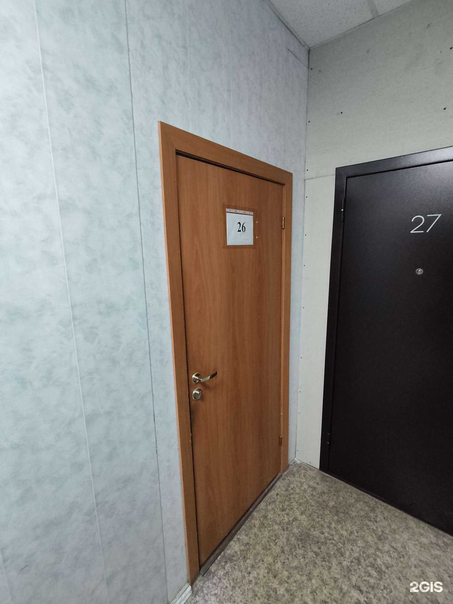 Отзывы на компанию Уральская в Челябинске c фото