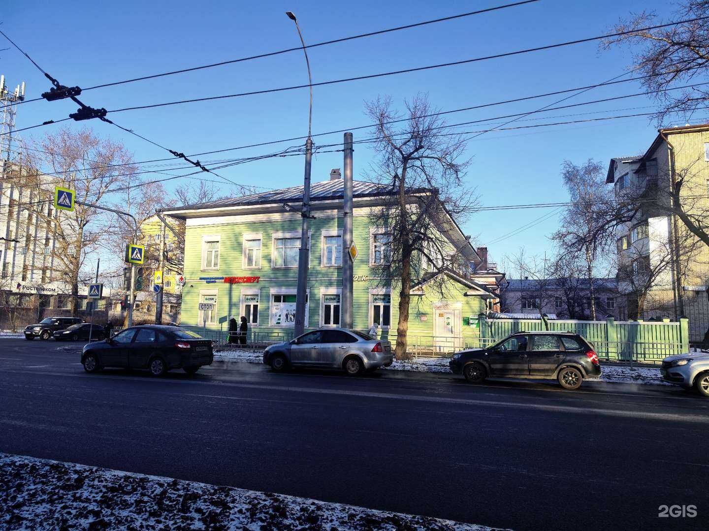 Отзывы на компанию CDEK в г. Вологда c фото